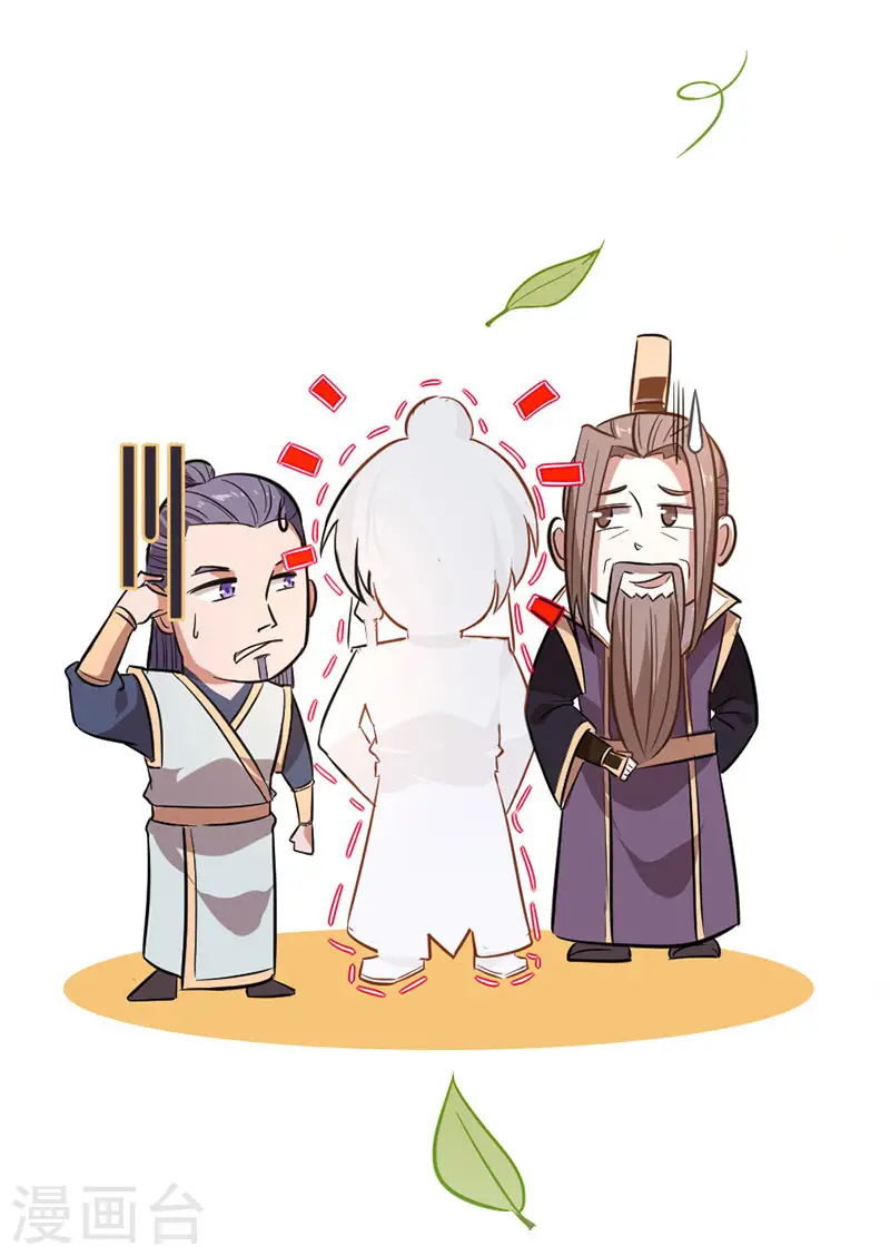 第36话 决斗之日16