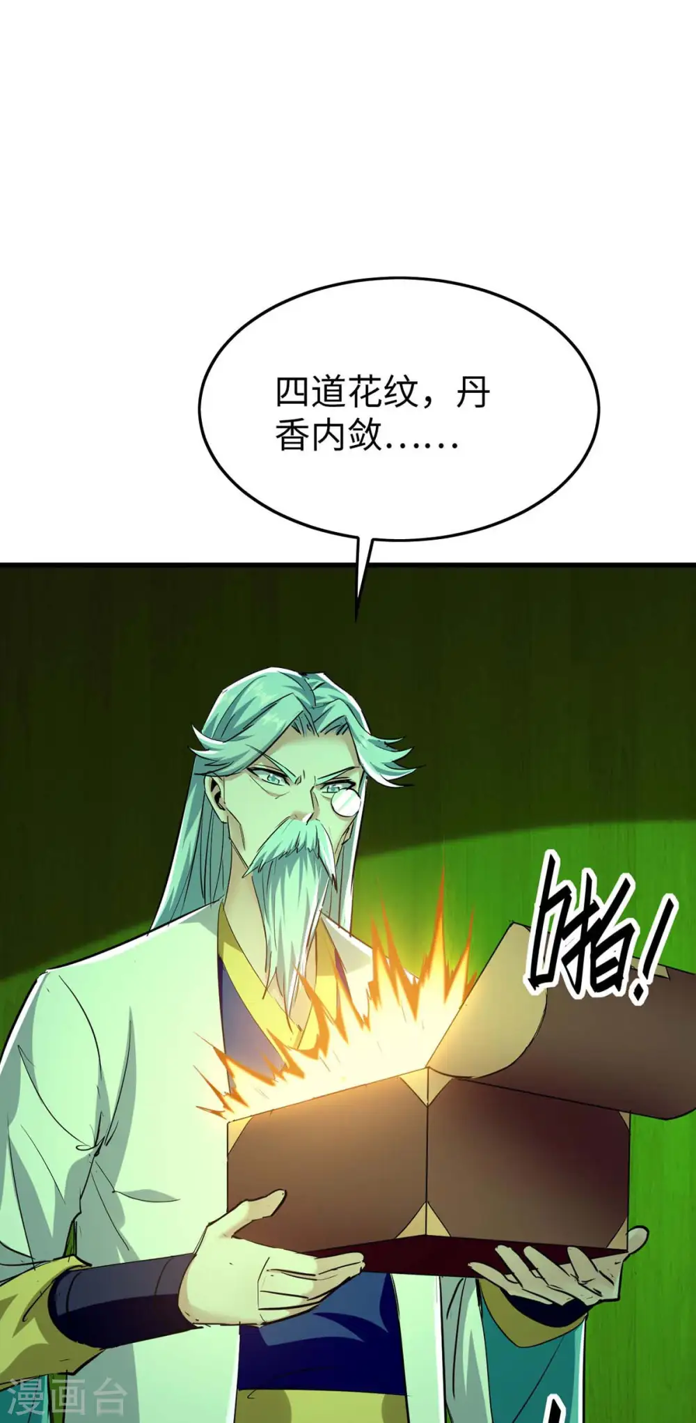 第358话 以物换物24