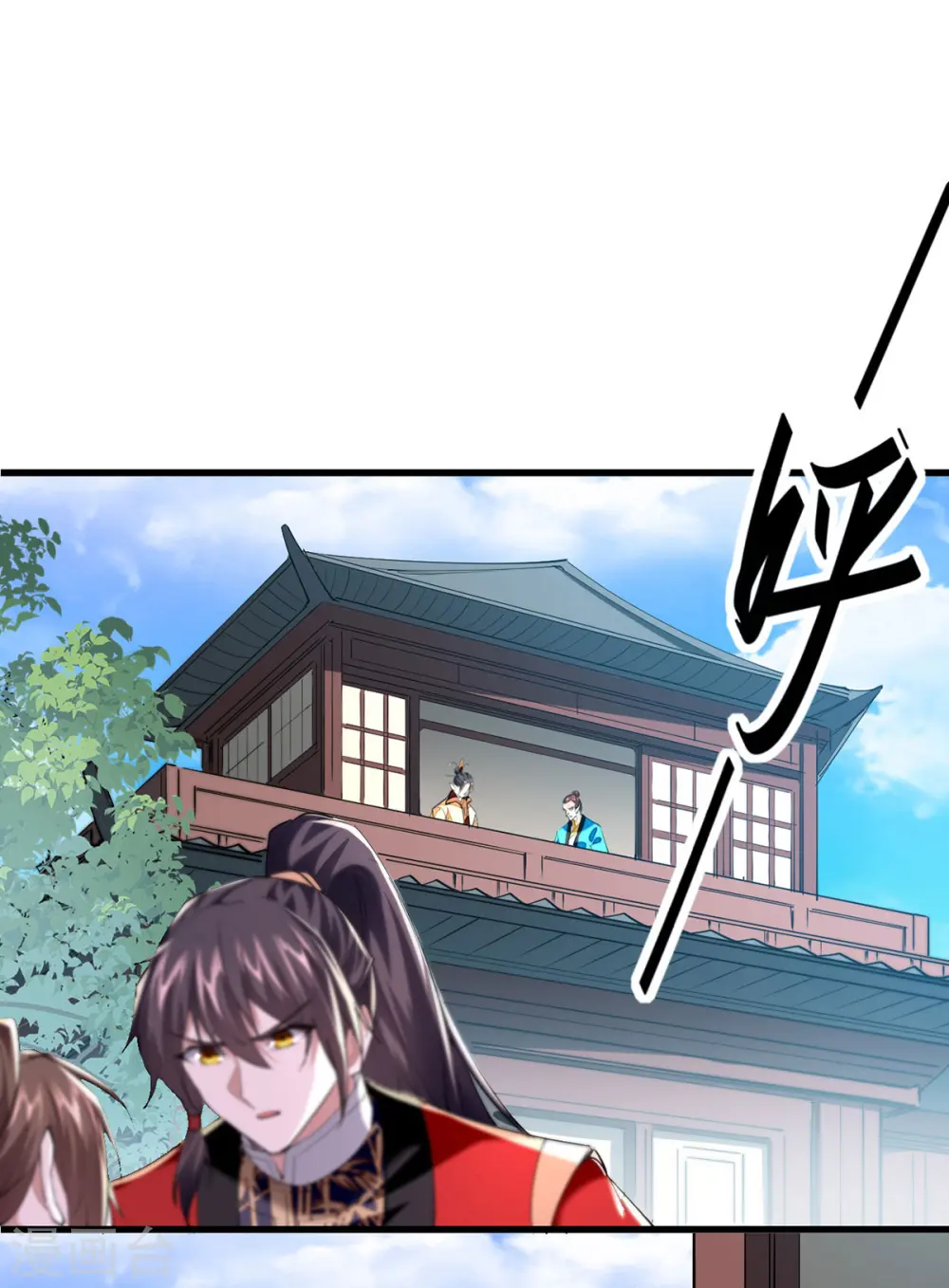 第328话 对决人王8