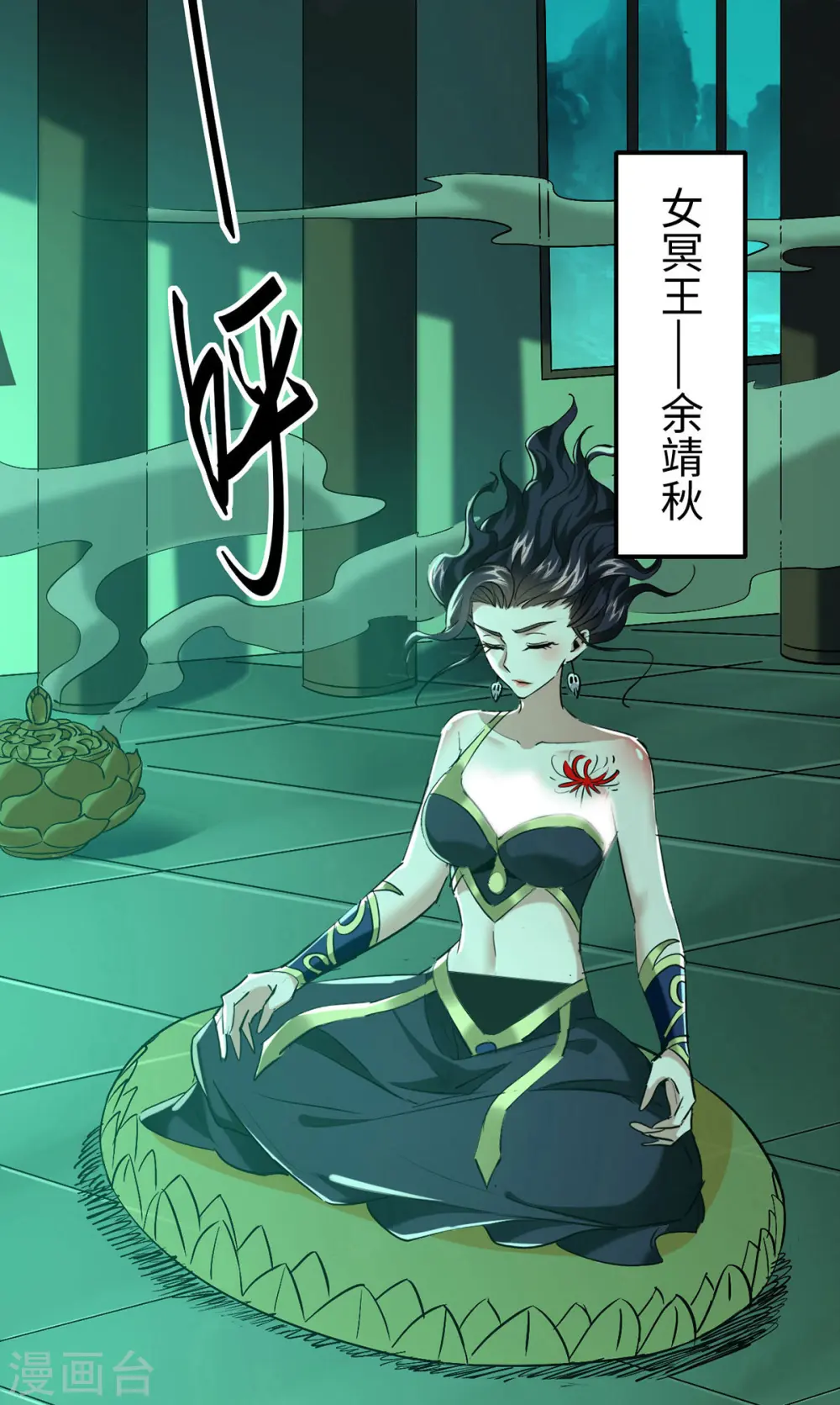 第344话 你来得不是时候1