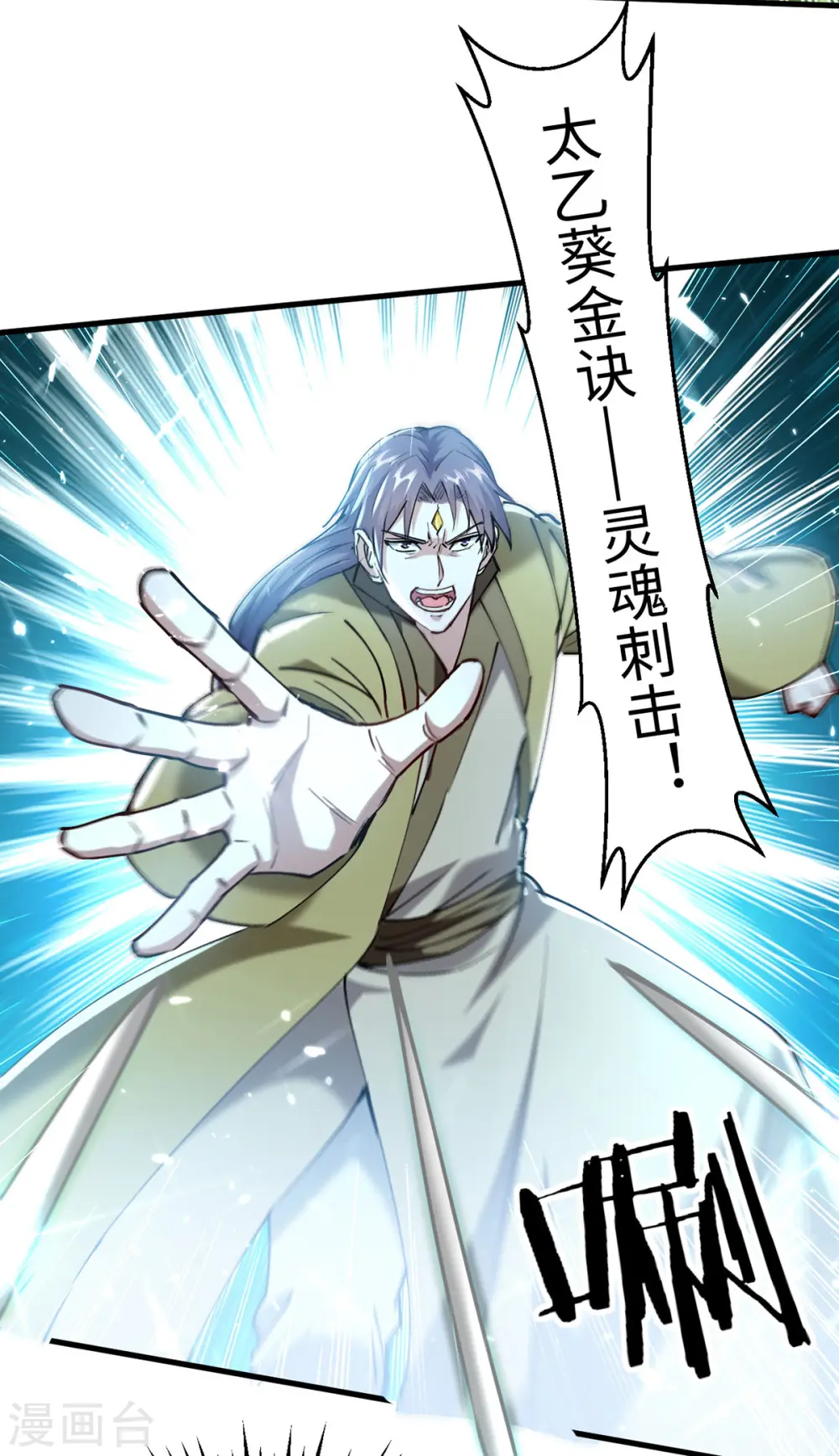 第315话 班门弄斧22