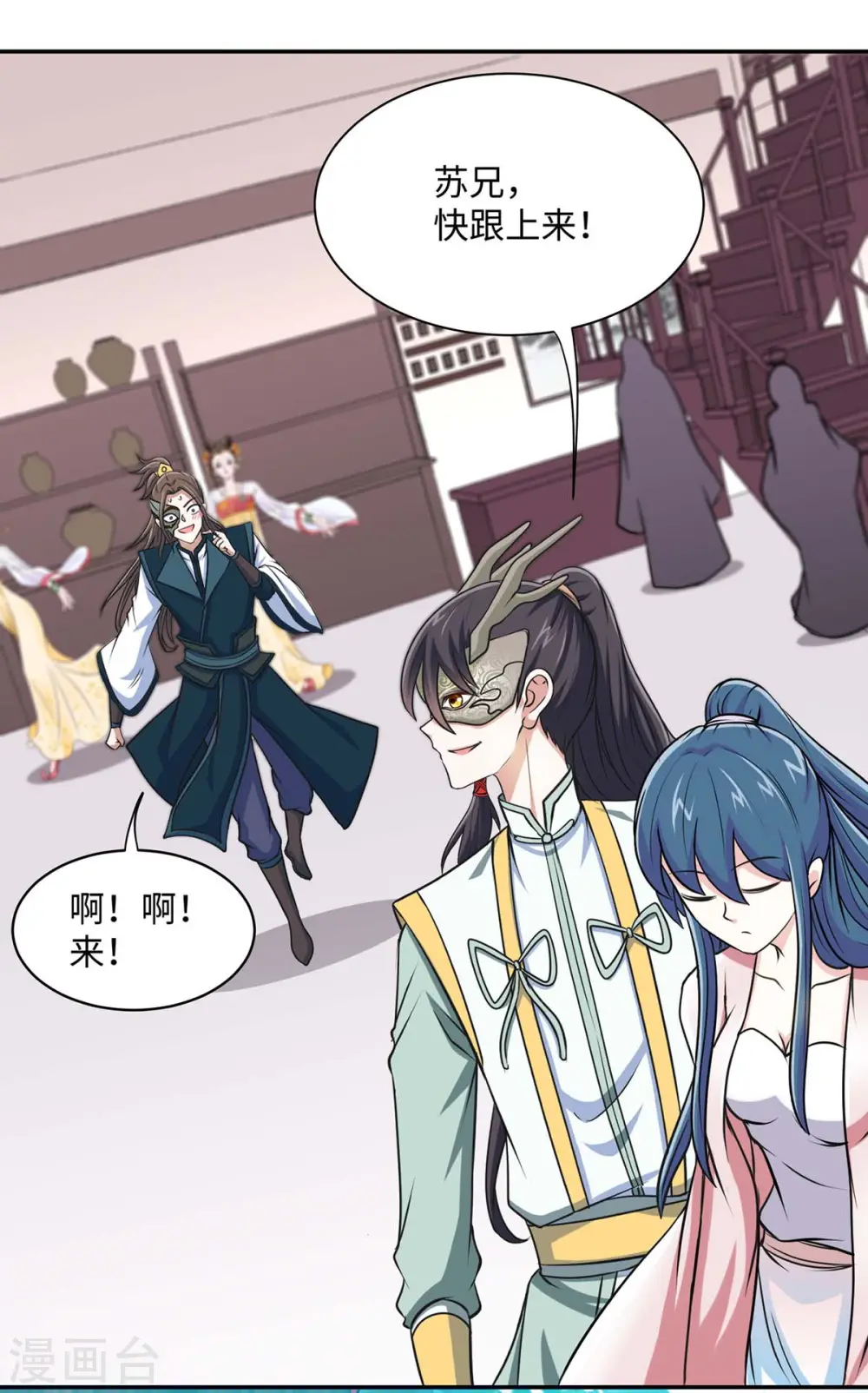 第150话 清帐的7