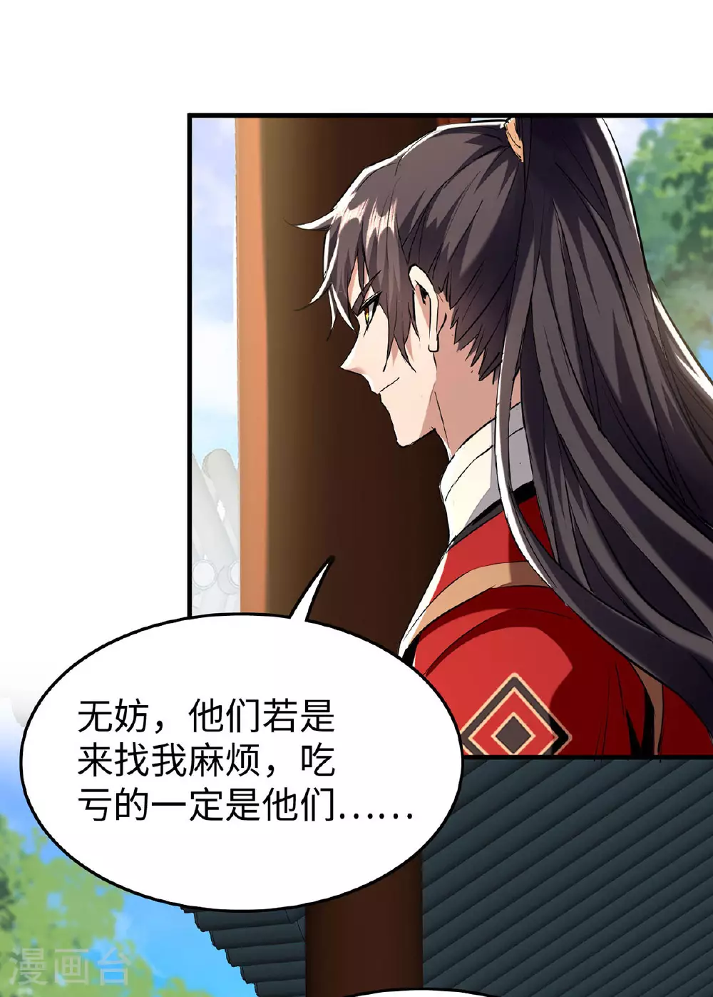 第382话 试探17