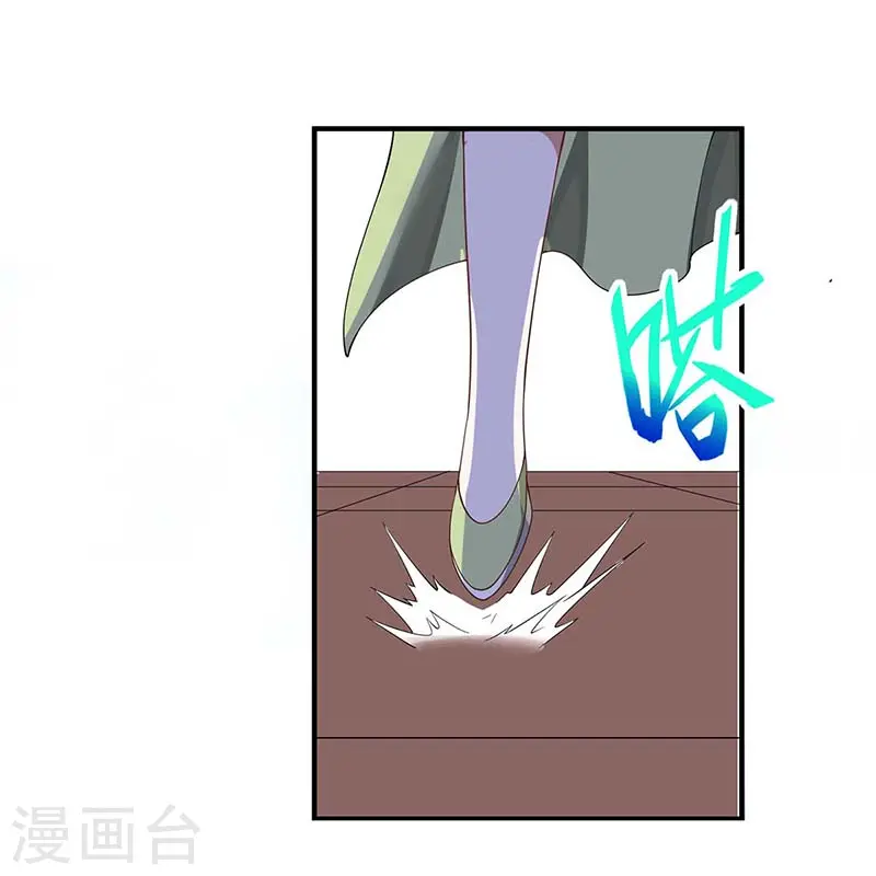 第97话 杀你又如何6