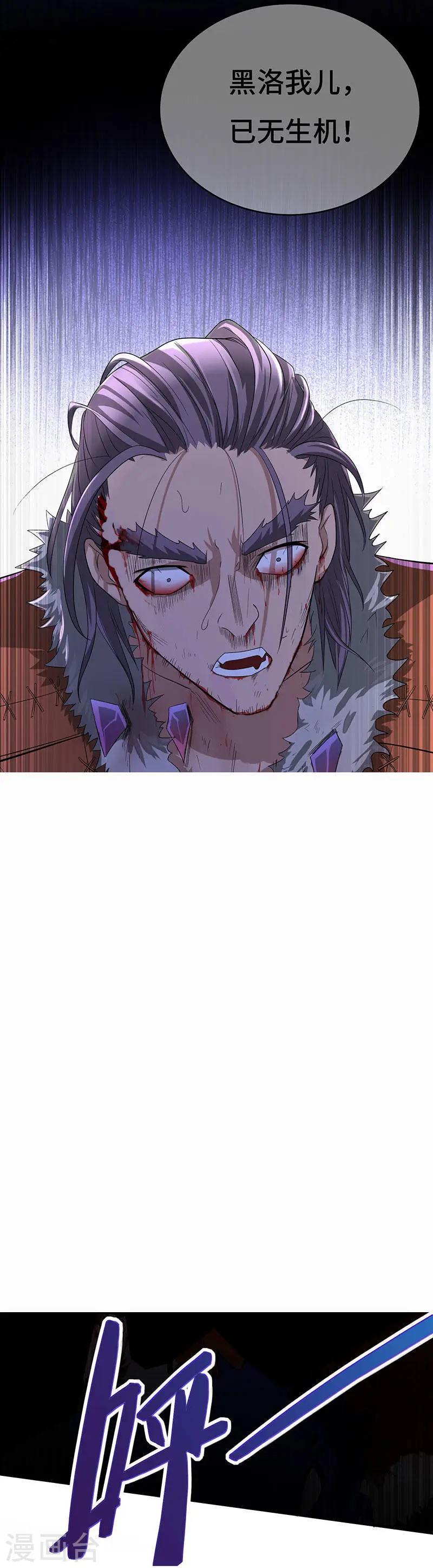 第57话 轮到你了16