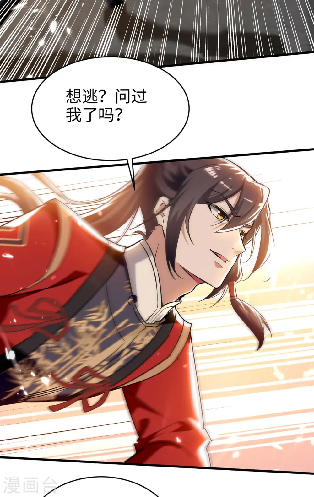 第285话 影遁22