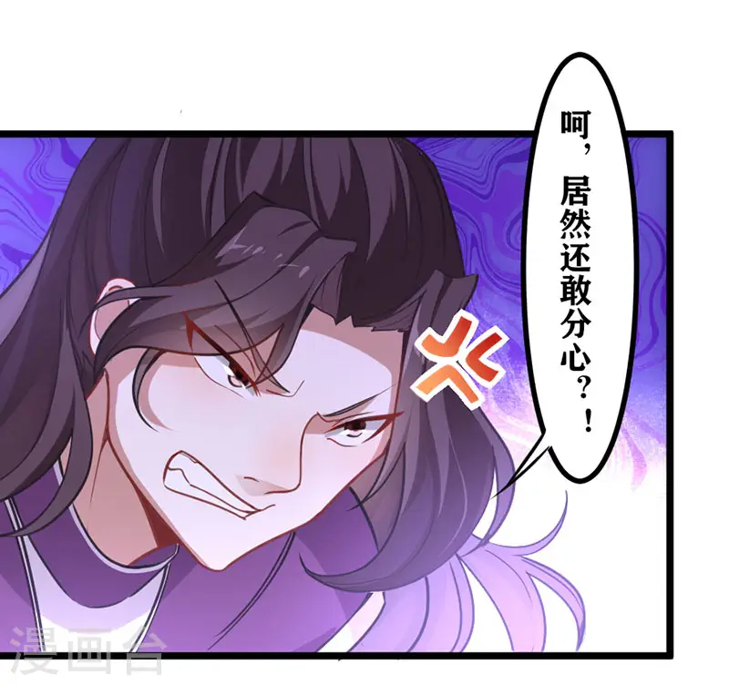 第38话 爆血丹3