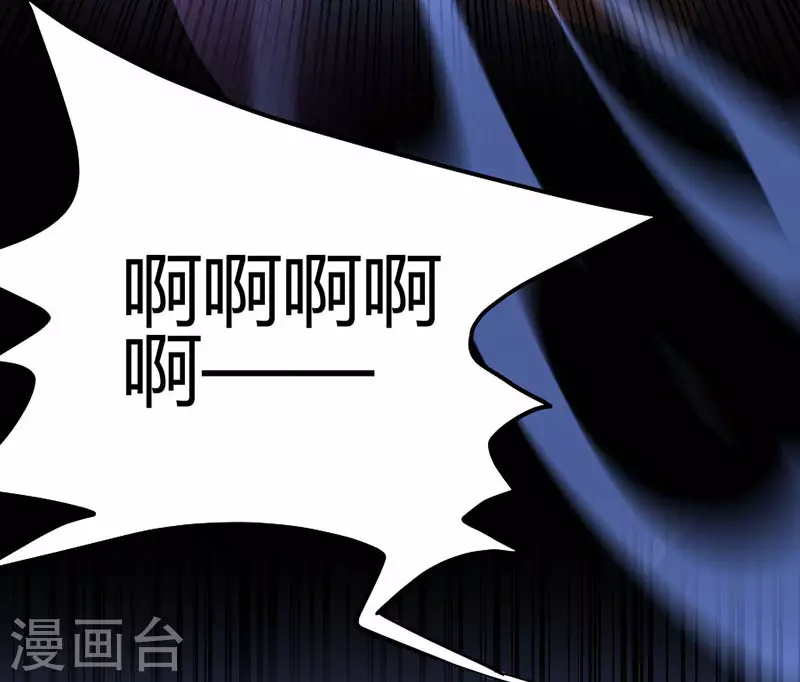 第5话 谁是废物21