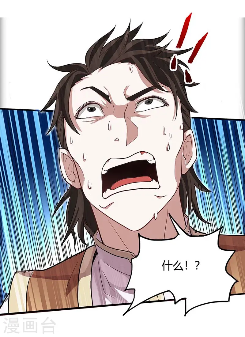 第105话 以一敌百24