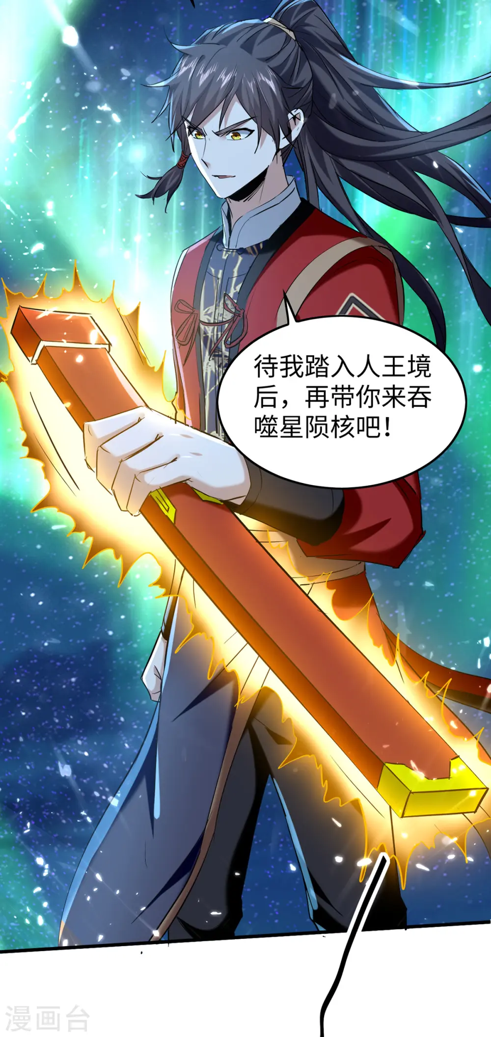 第318话 等着他们自投罗网4