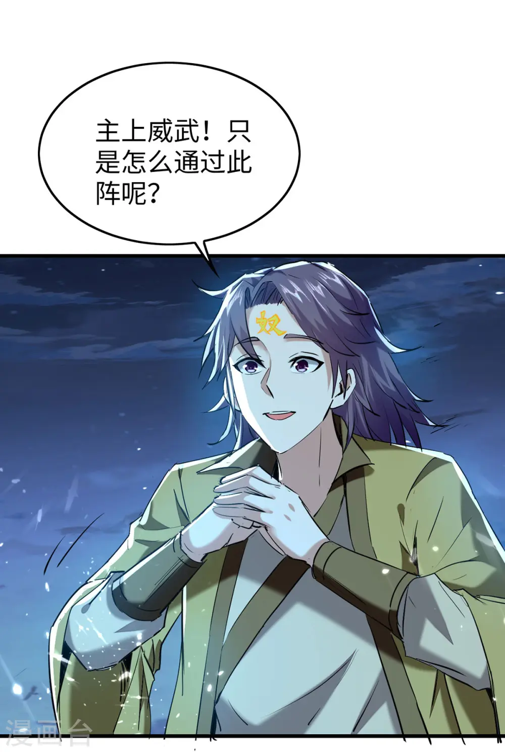第317话 极光世界17