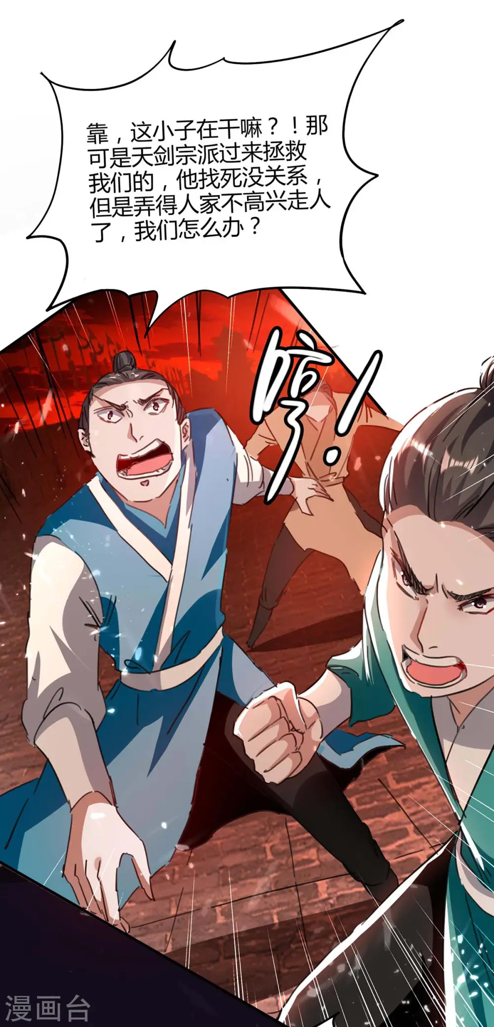 第177话 摄魂铃10