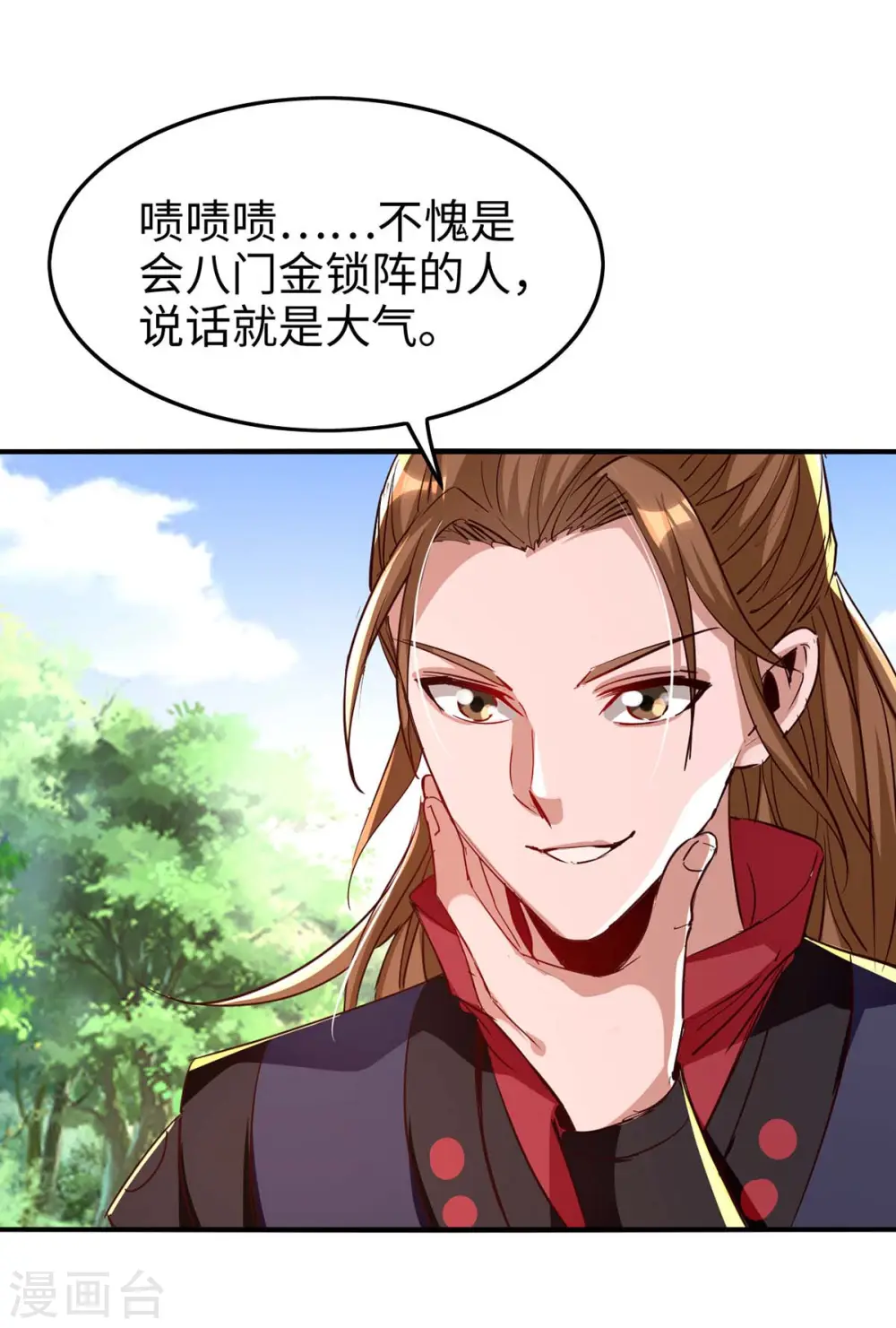 第237话 深谈6