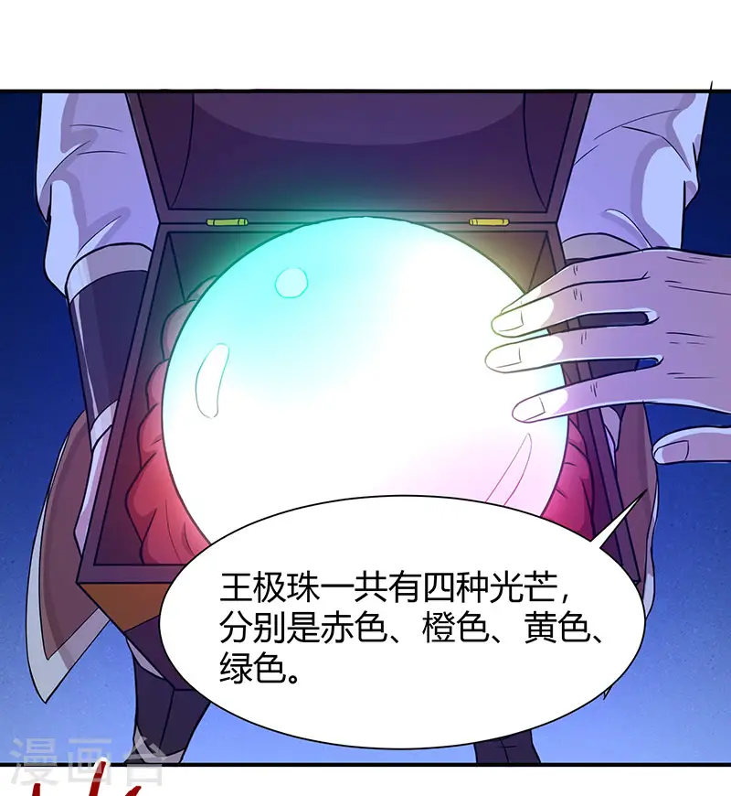 第70话 怪胎考试27