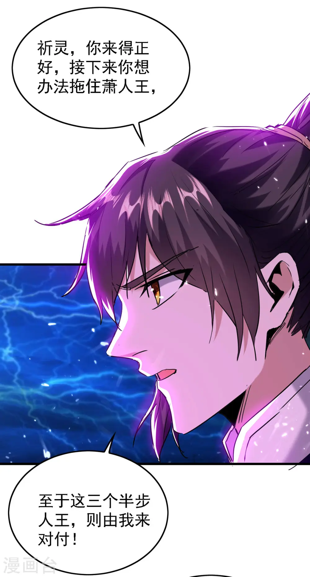 第302话 移花接木13