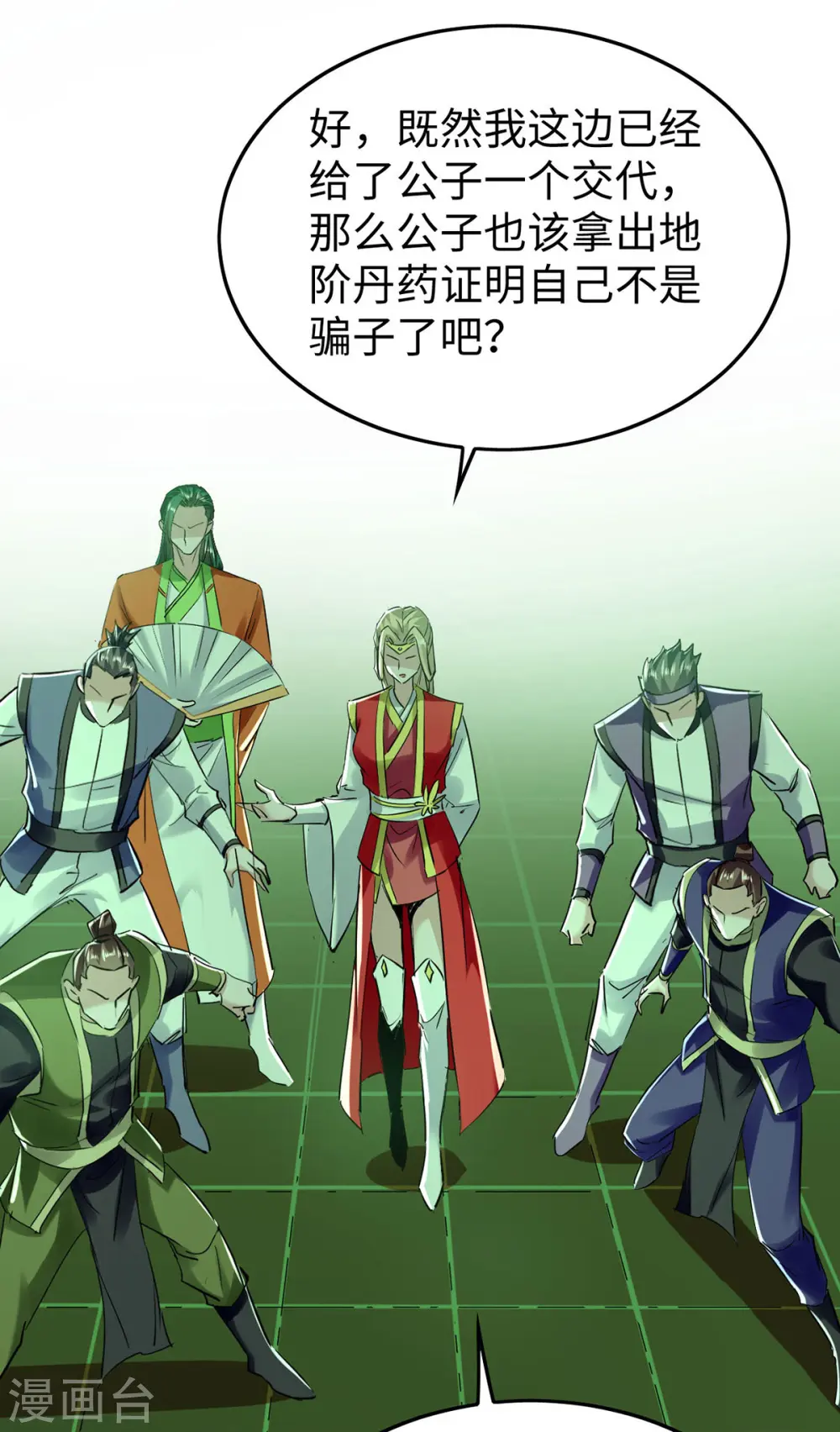 第349话 真金不怕火炼6