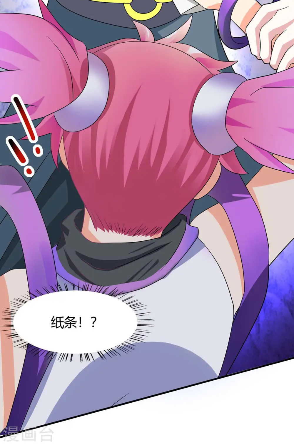 第127话 里应外合17