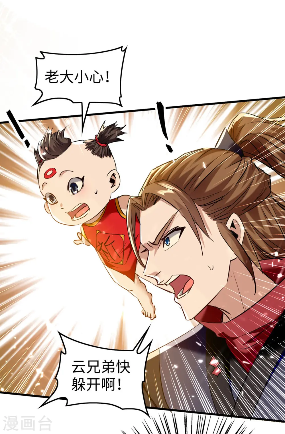 第307话 夺舍29