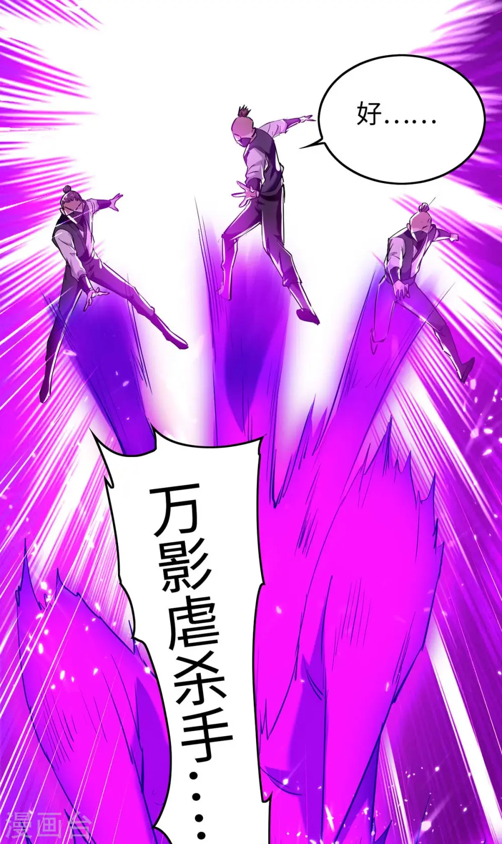 第287话 解救陈家人27