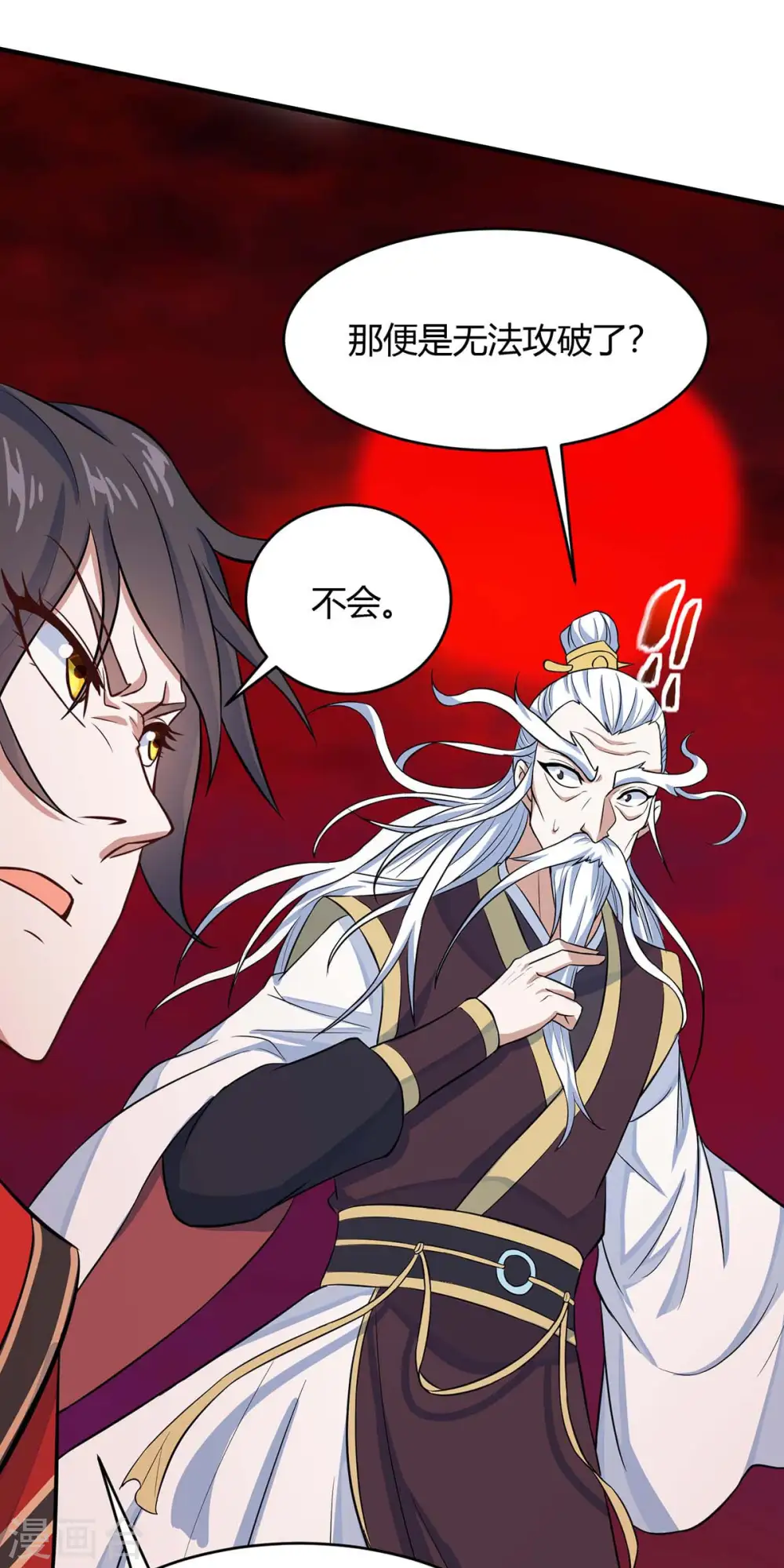 第140话 齐心协力10