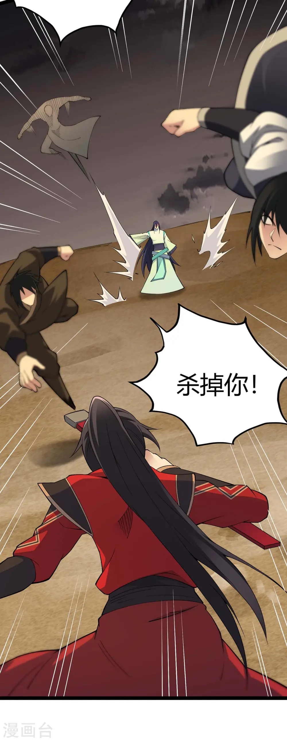 第165话 撤场子了26