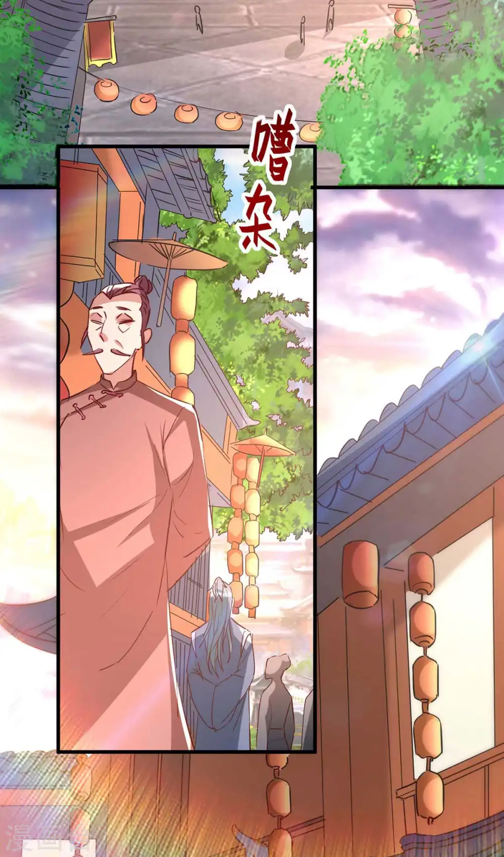 第250话 宫主5