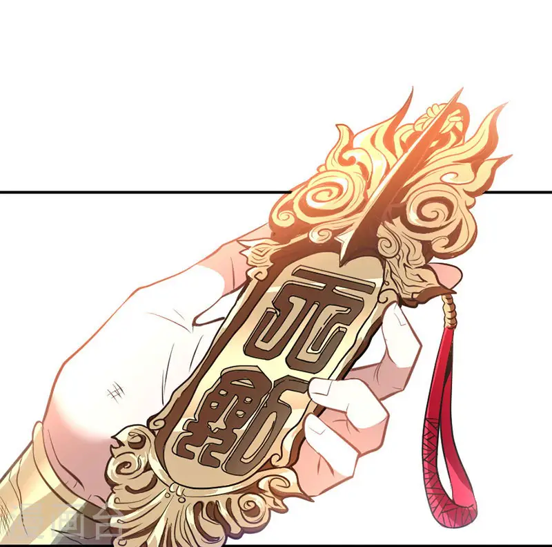 第3话 神秘往事17