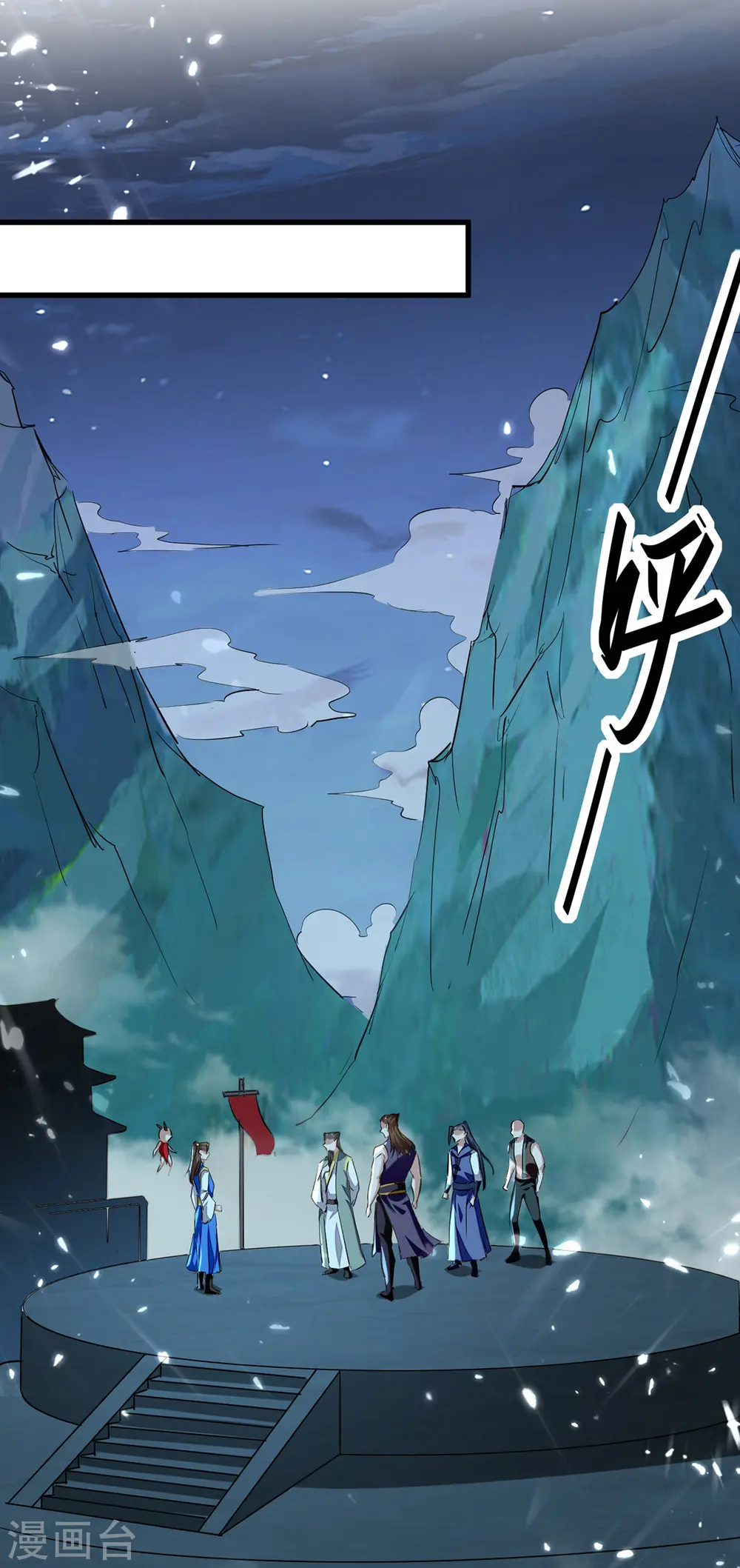 第318话 等着他们自投罗网14