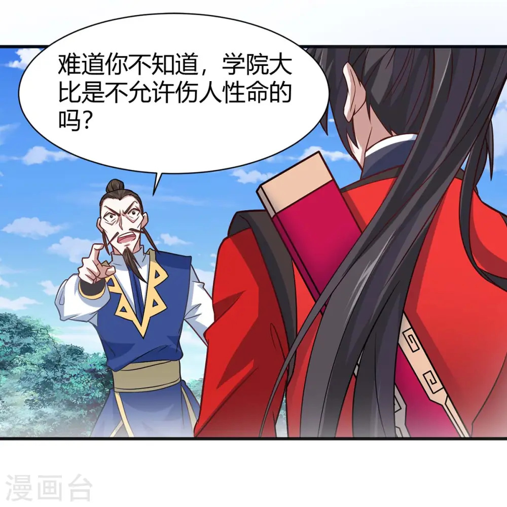 第96话 双杀16