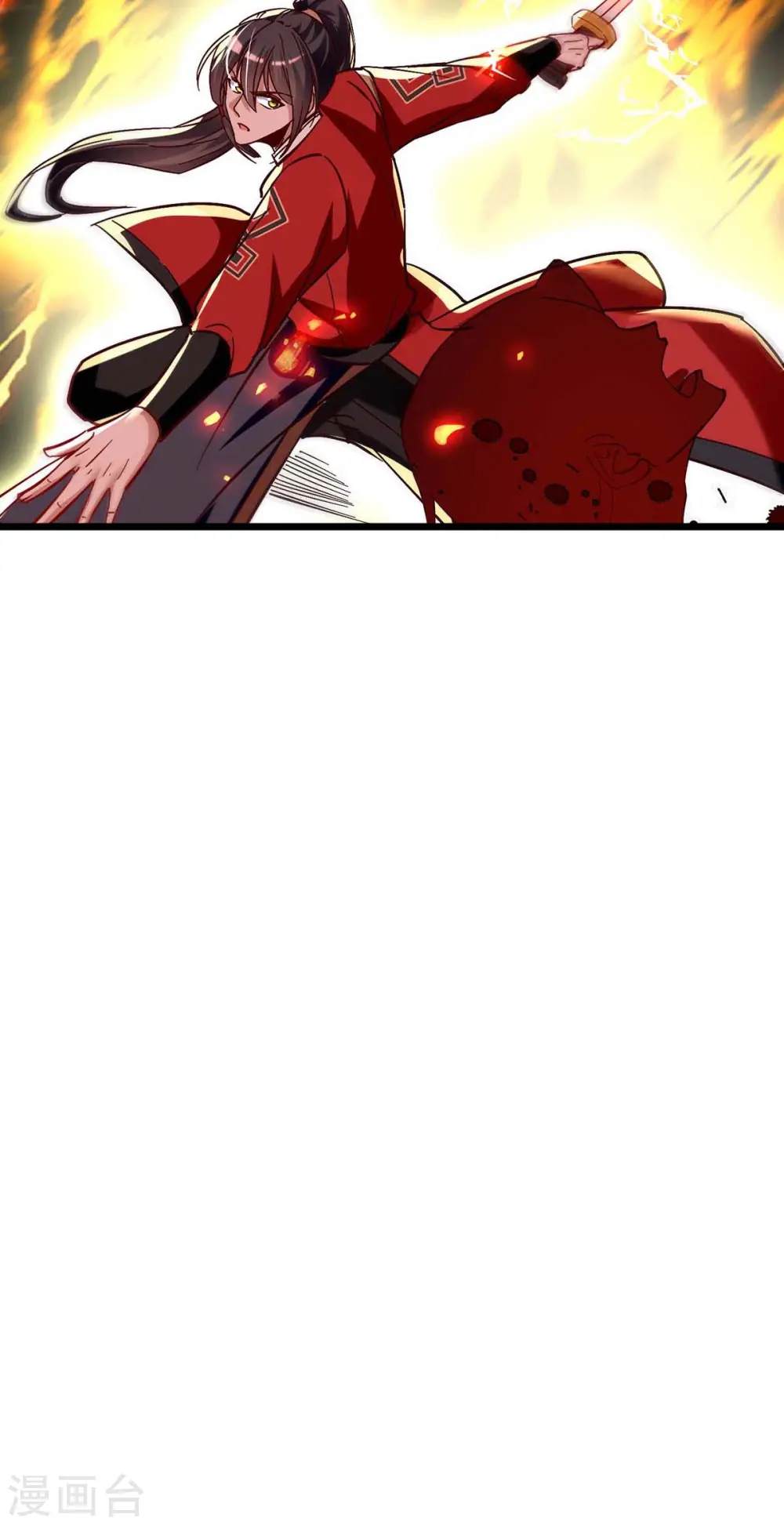 第209话 拒绝宗主之位2