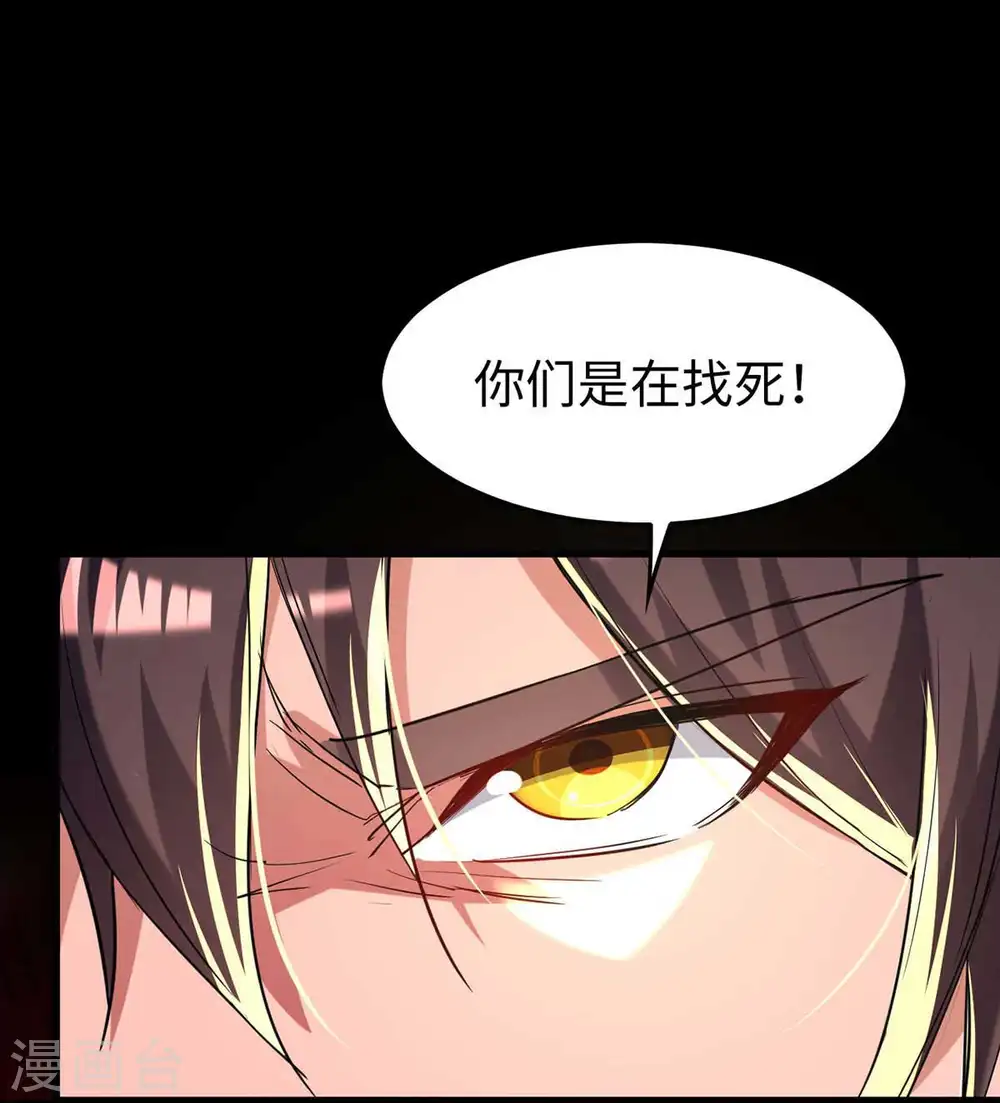 第246话 下毒3