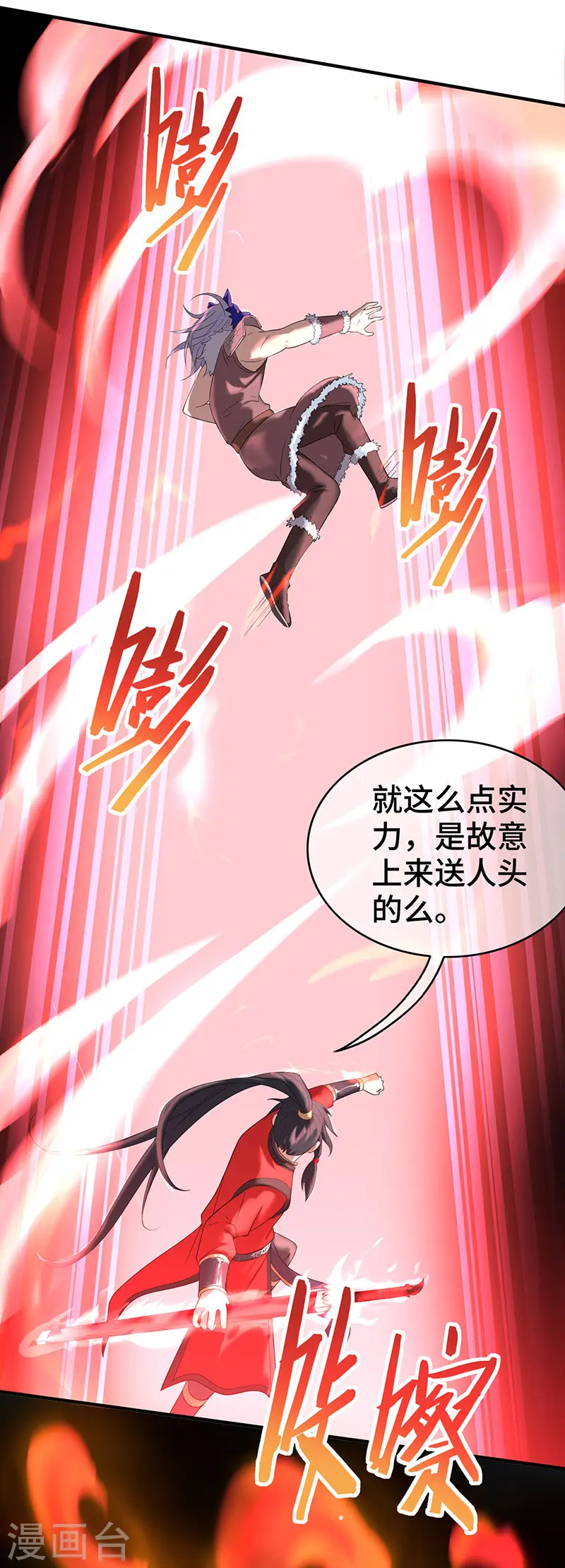 第56话 杀戮开始17