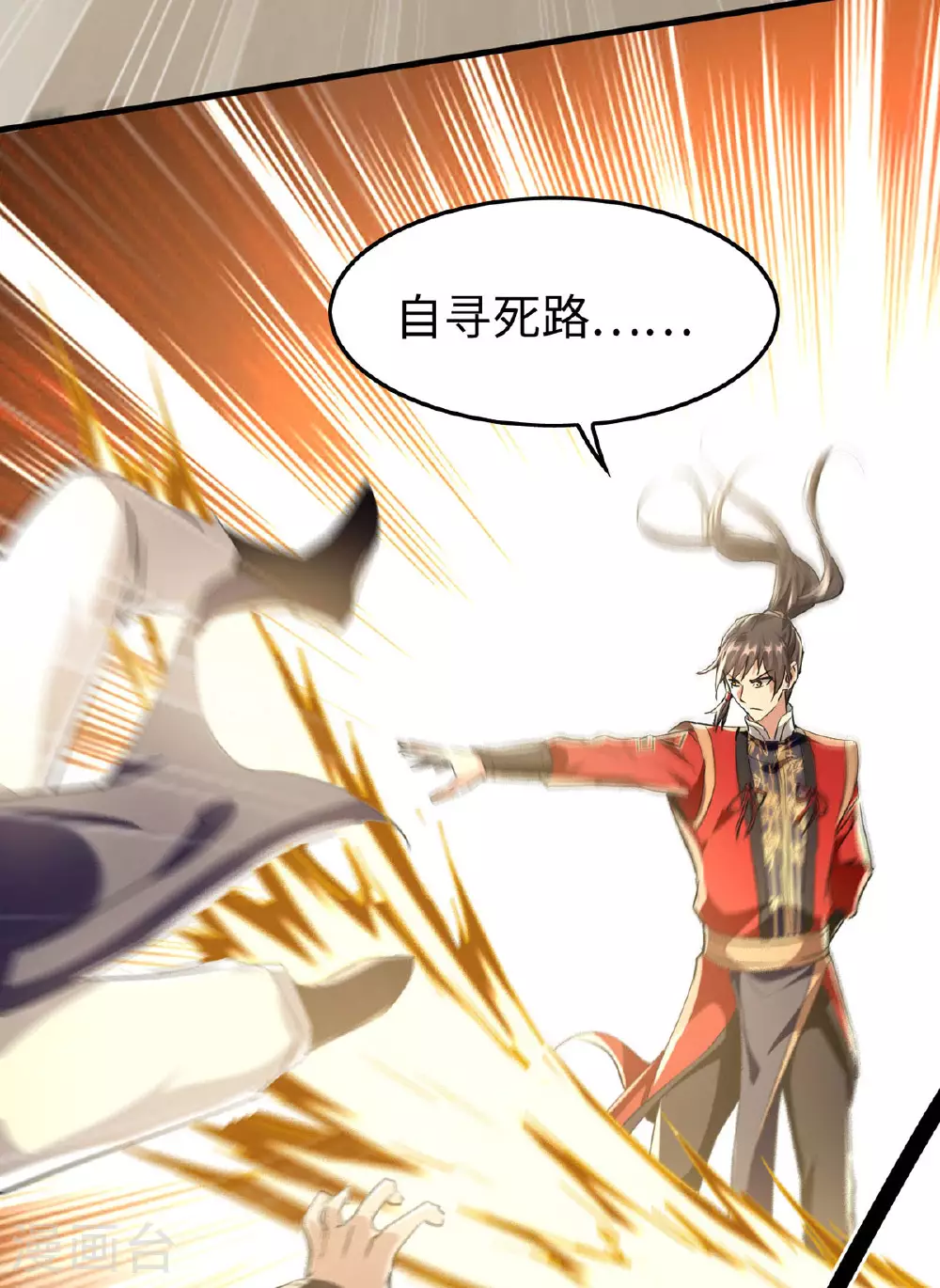 第377话 我要留下5