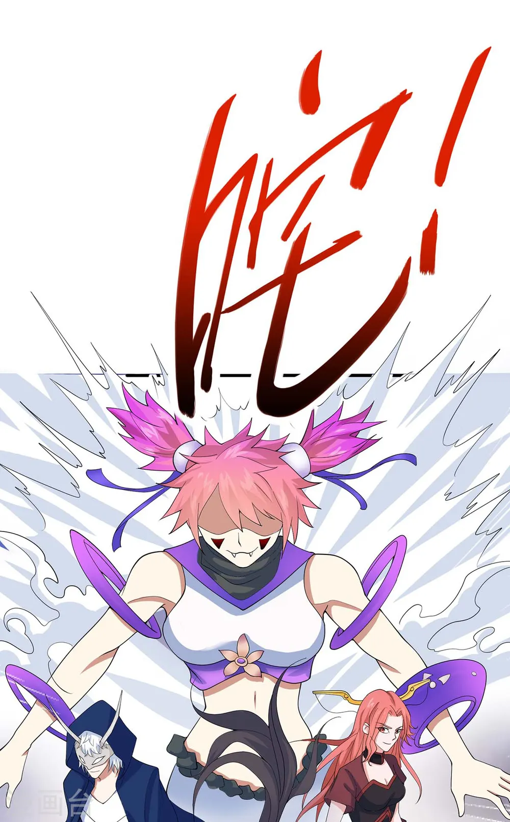 第156话 祁灵回来了28