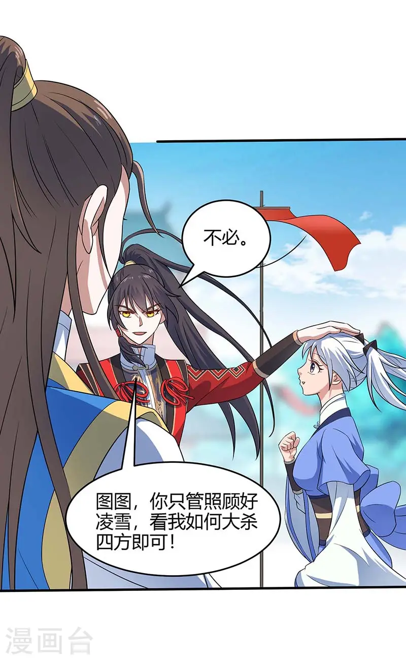 第105话 以一敌百5