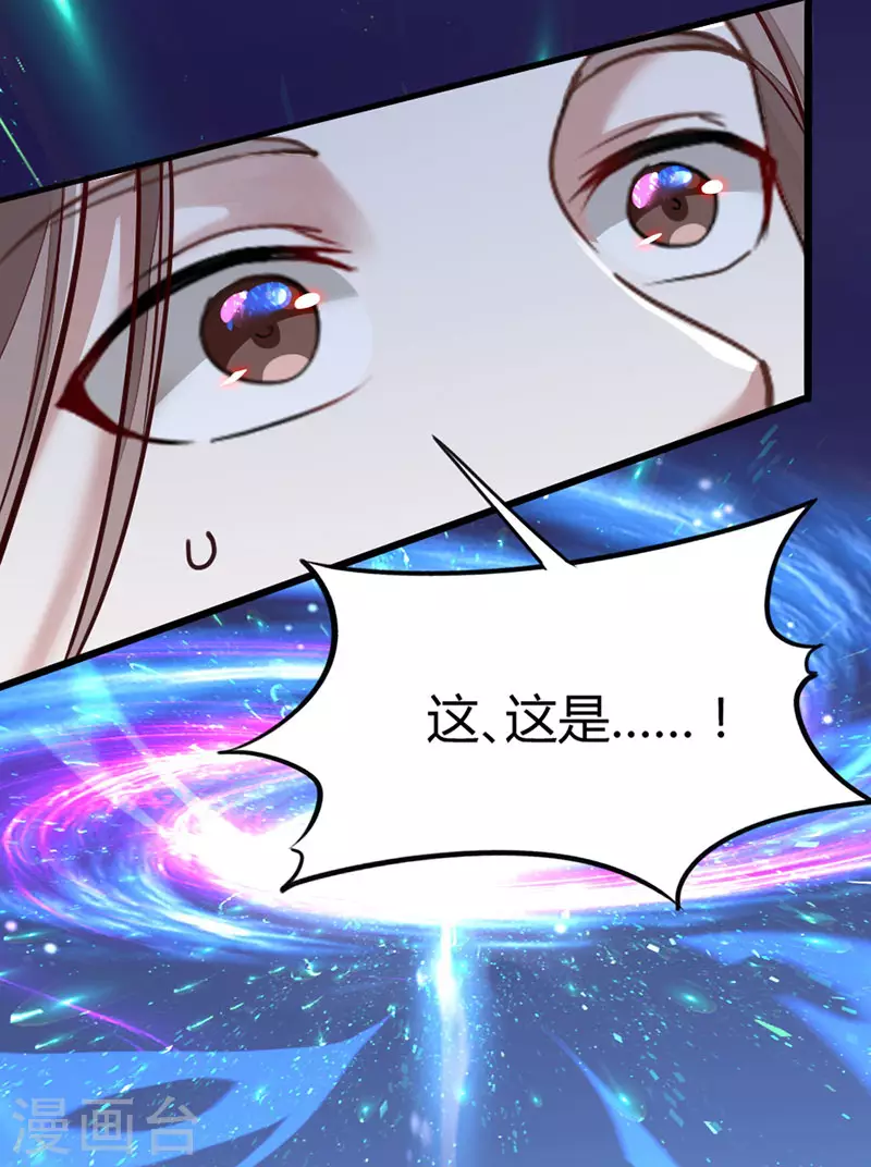 第20话 承诺12