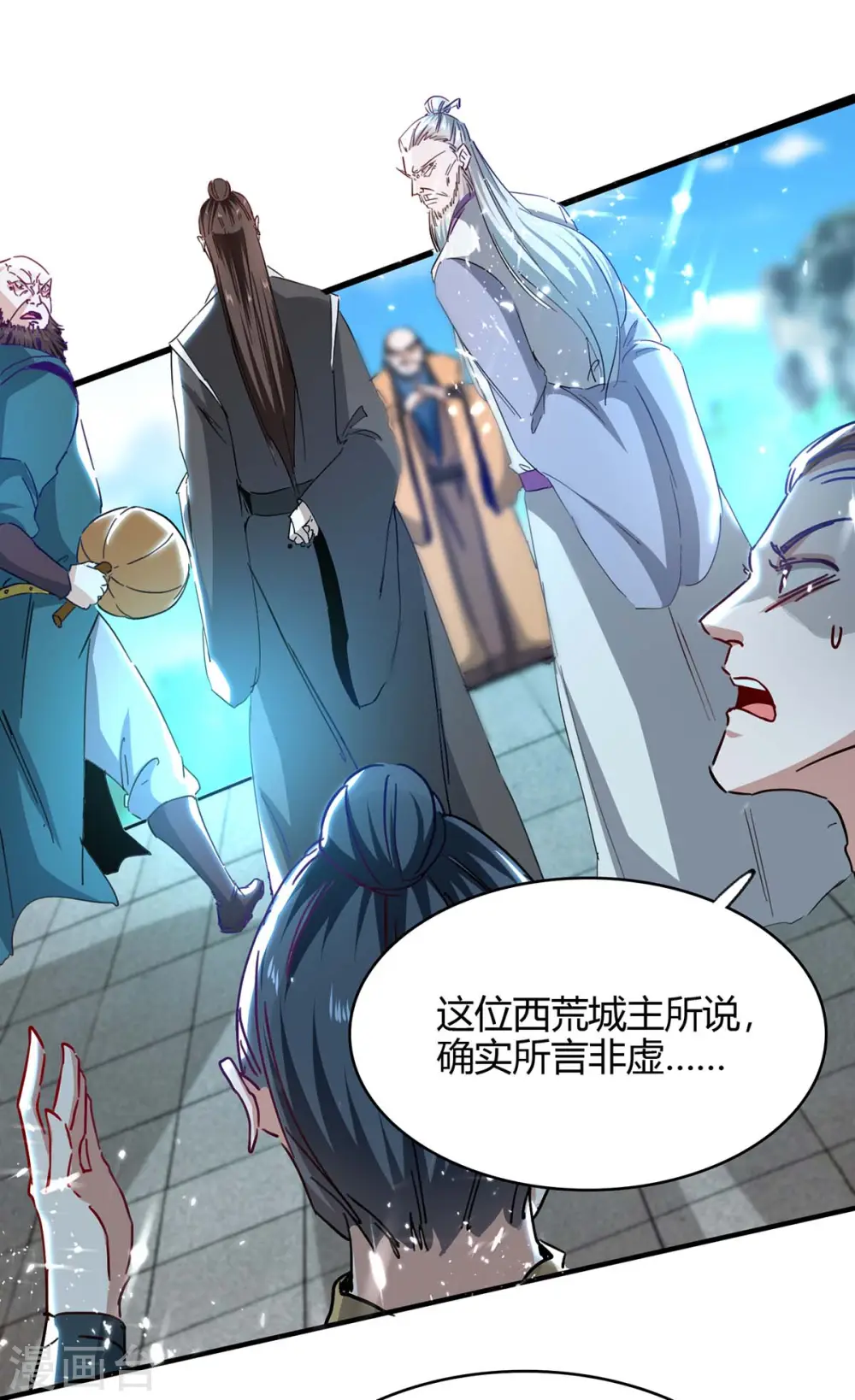 第188话 事情经过23