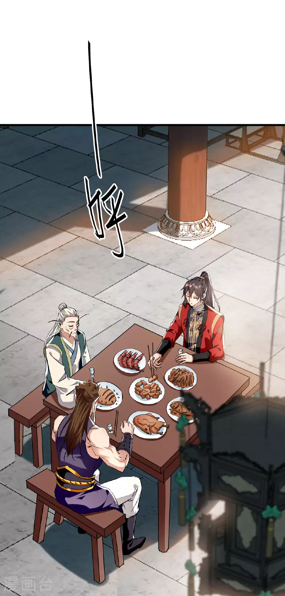 第378话 骆干寻仇9