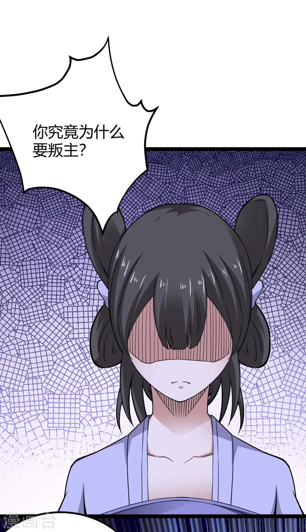 第168话 身边眼线23