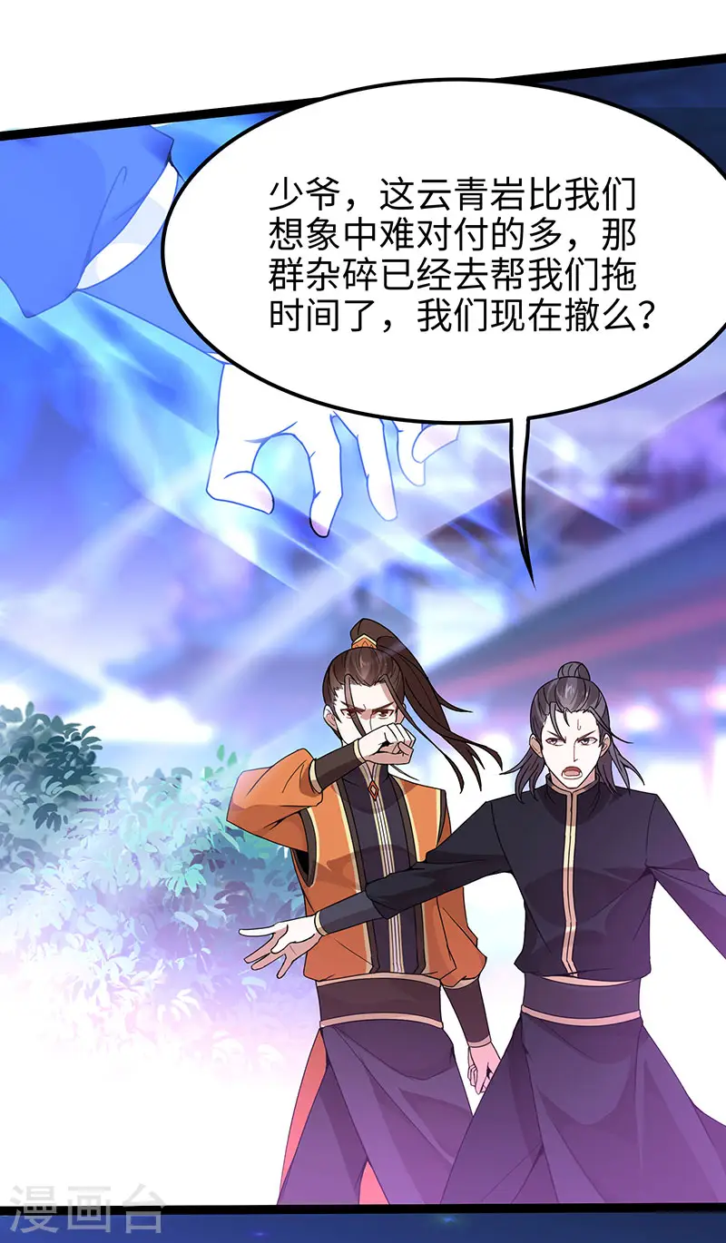 第63话 血债血偿27