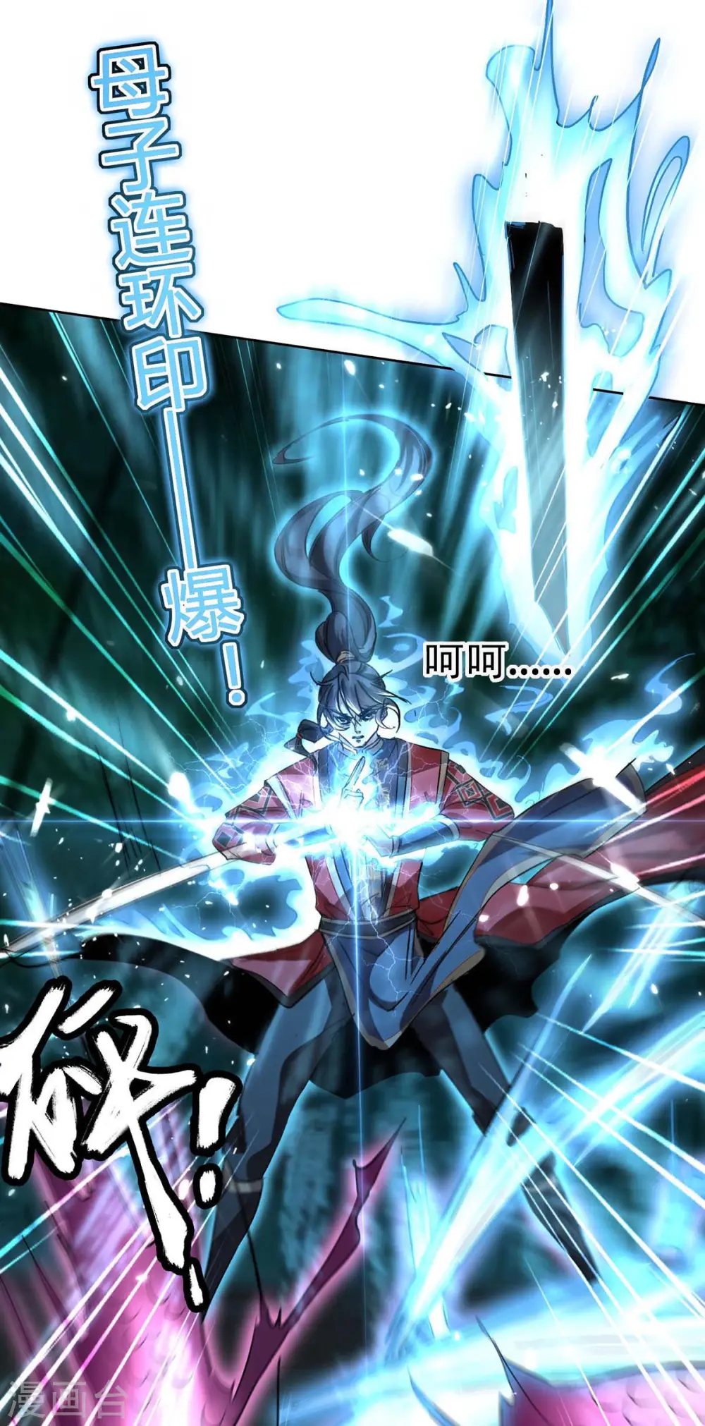第174话 底牌26
