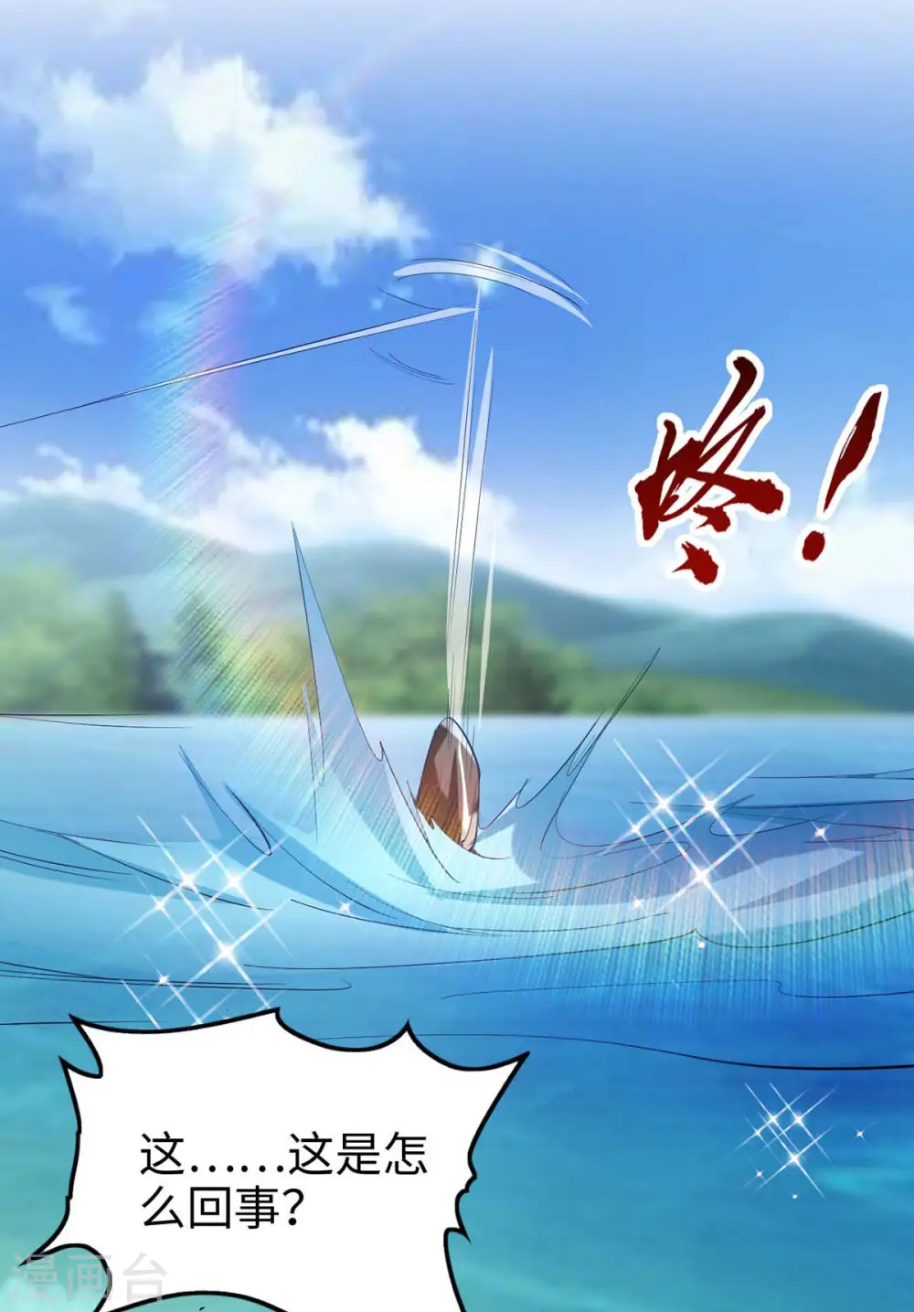 第254话 孔柔的目的23