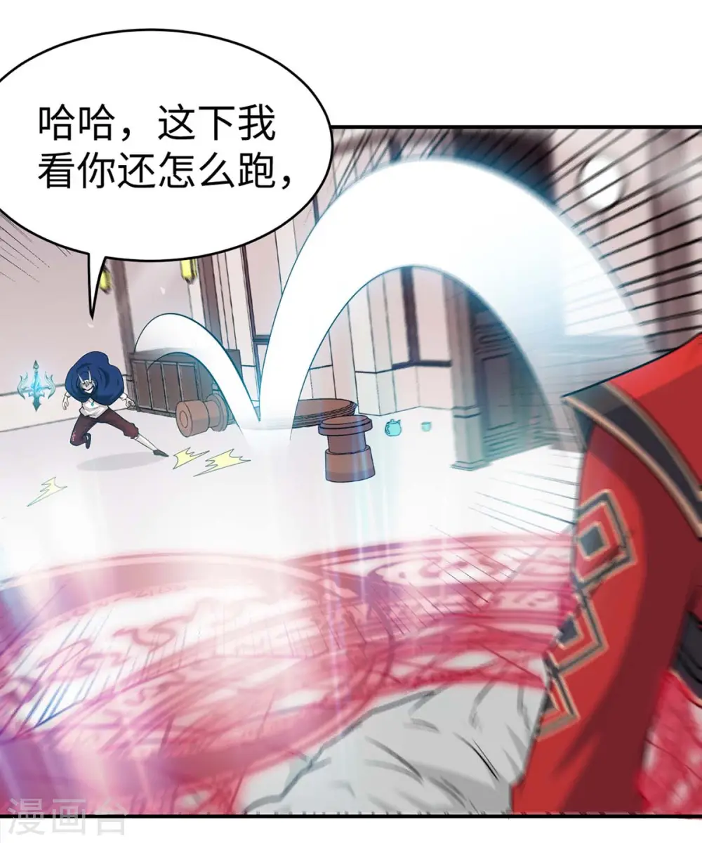 第151话 章峰年18