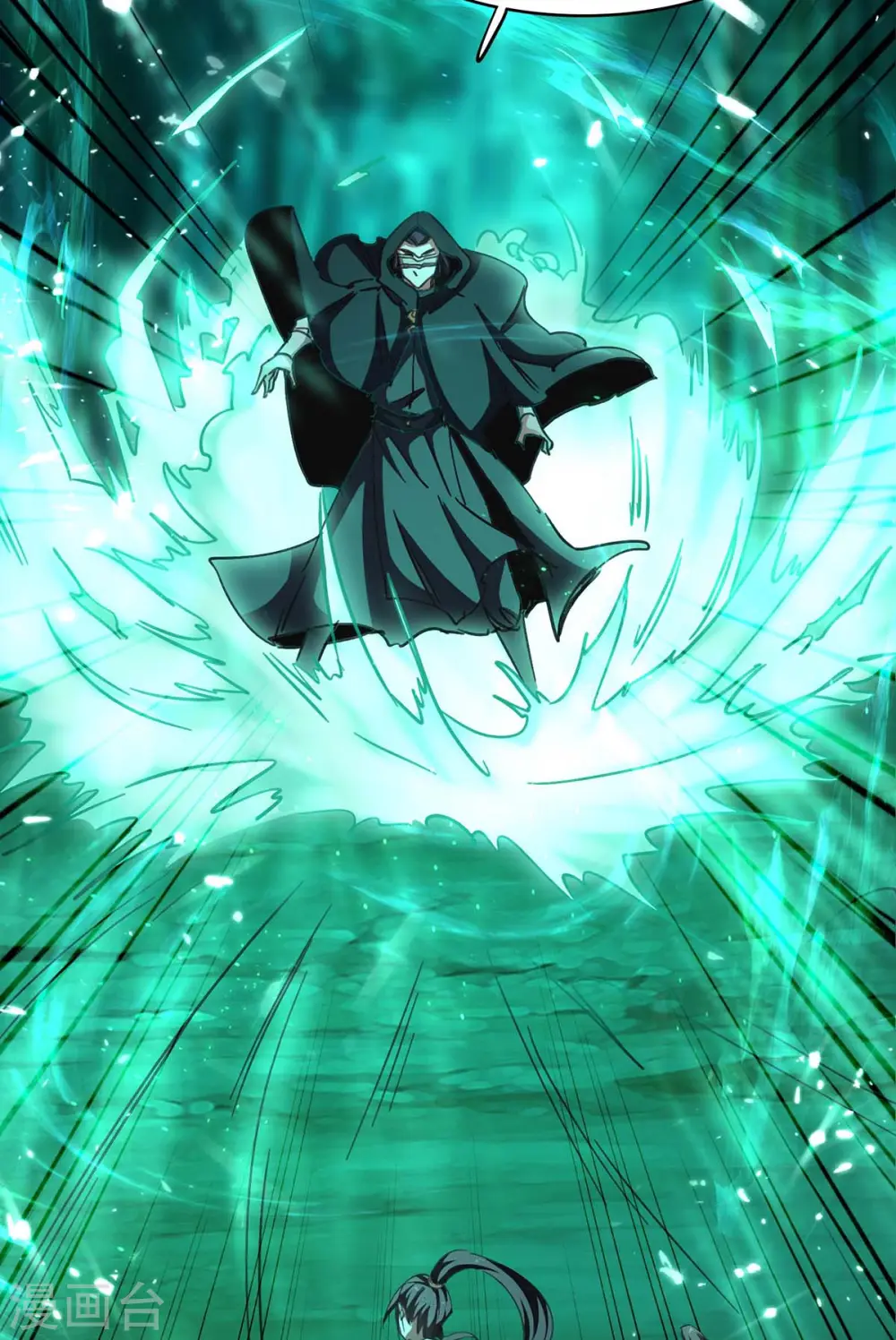 第173话 道心种魔4