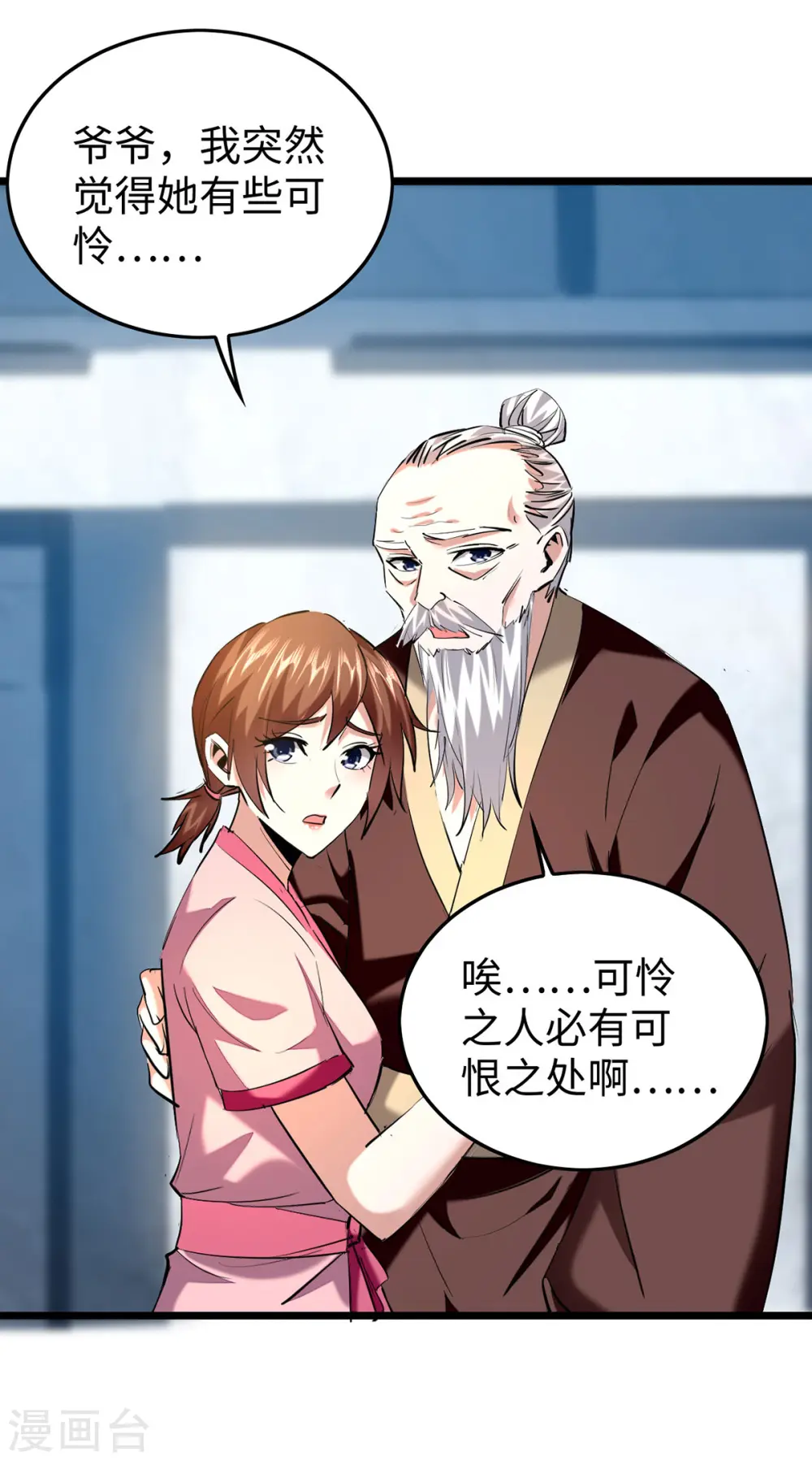 第334话 神魂献祭20