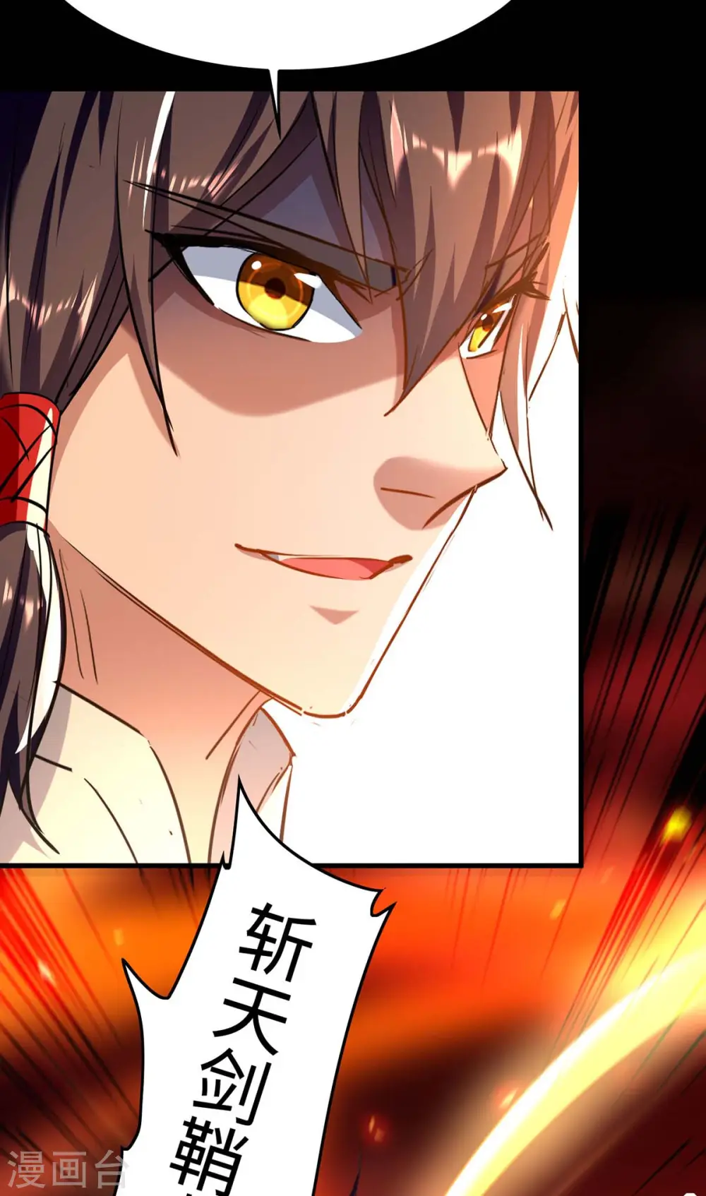 第283话 祈灵化形4