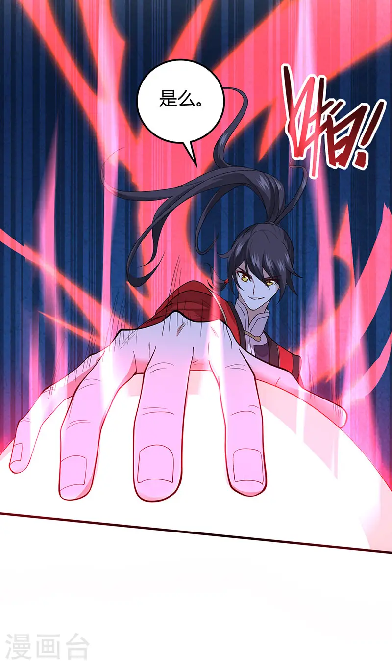 第71话 绝顶天才2