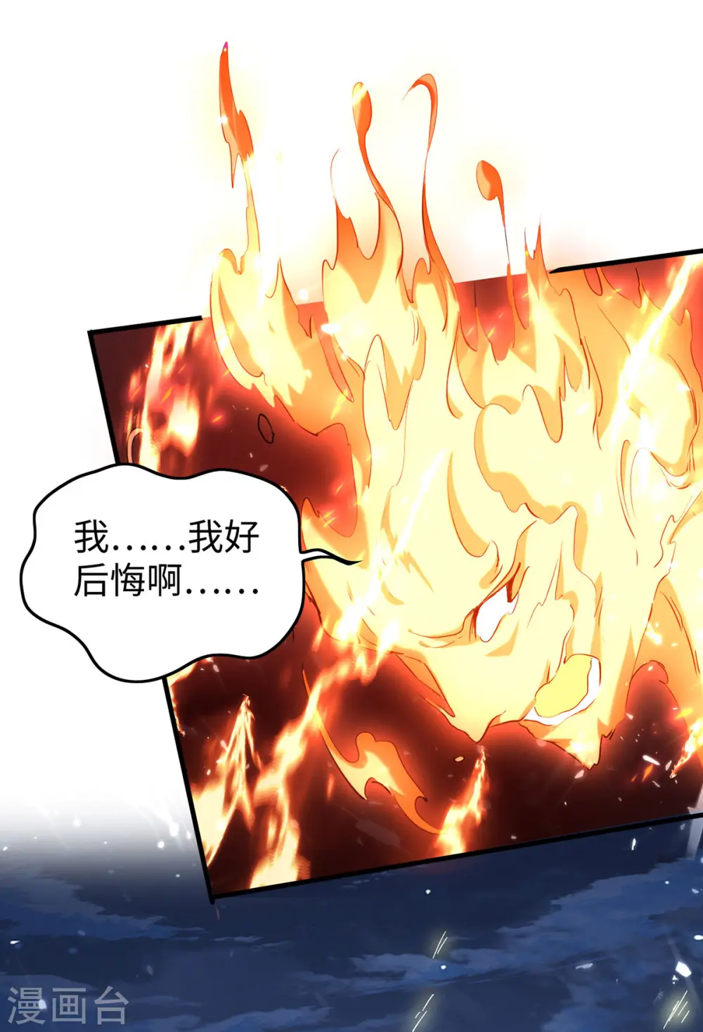 第317话 极光世界4