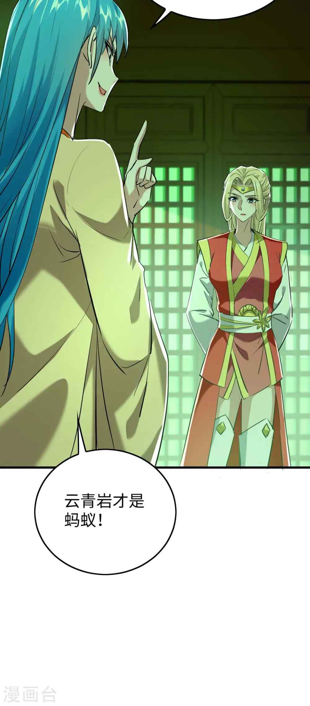 第360话 逃过一劫13