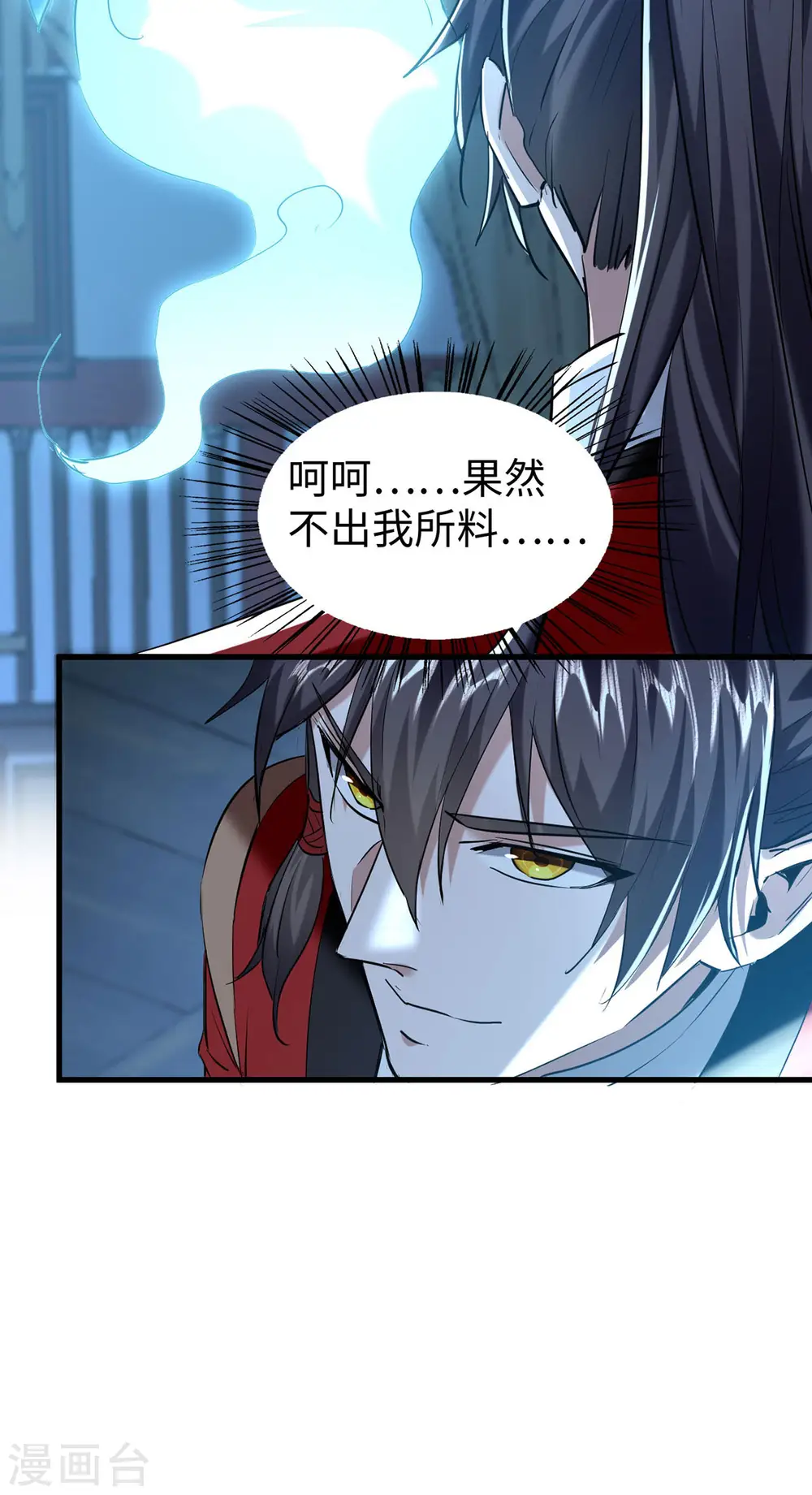第366话 故意出难题29